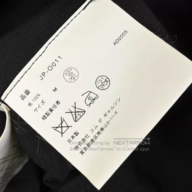 Junya Watanabe JUNYA WATANABE Dress Size M / US 6-8 / IT 42-44 - 6 Thumbnail
