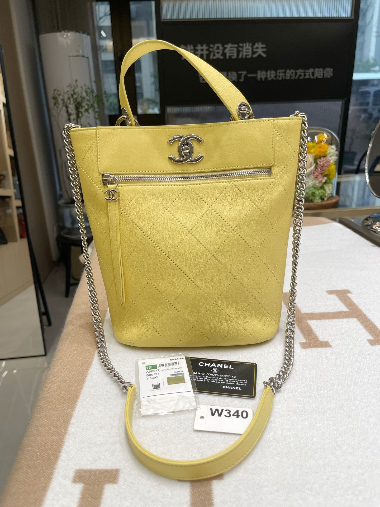 Chanel Pre-loved Bag Very good condition Size ONE SIZE - 1 Thumbnail