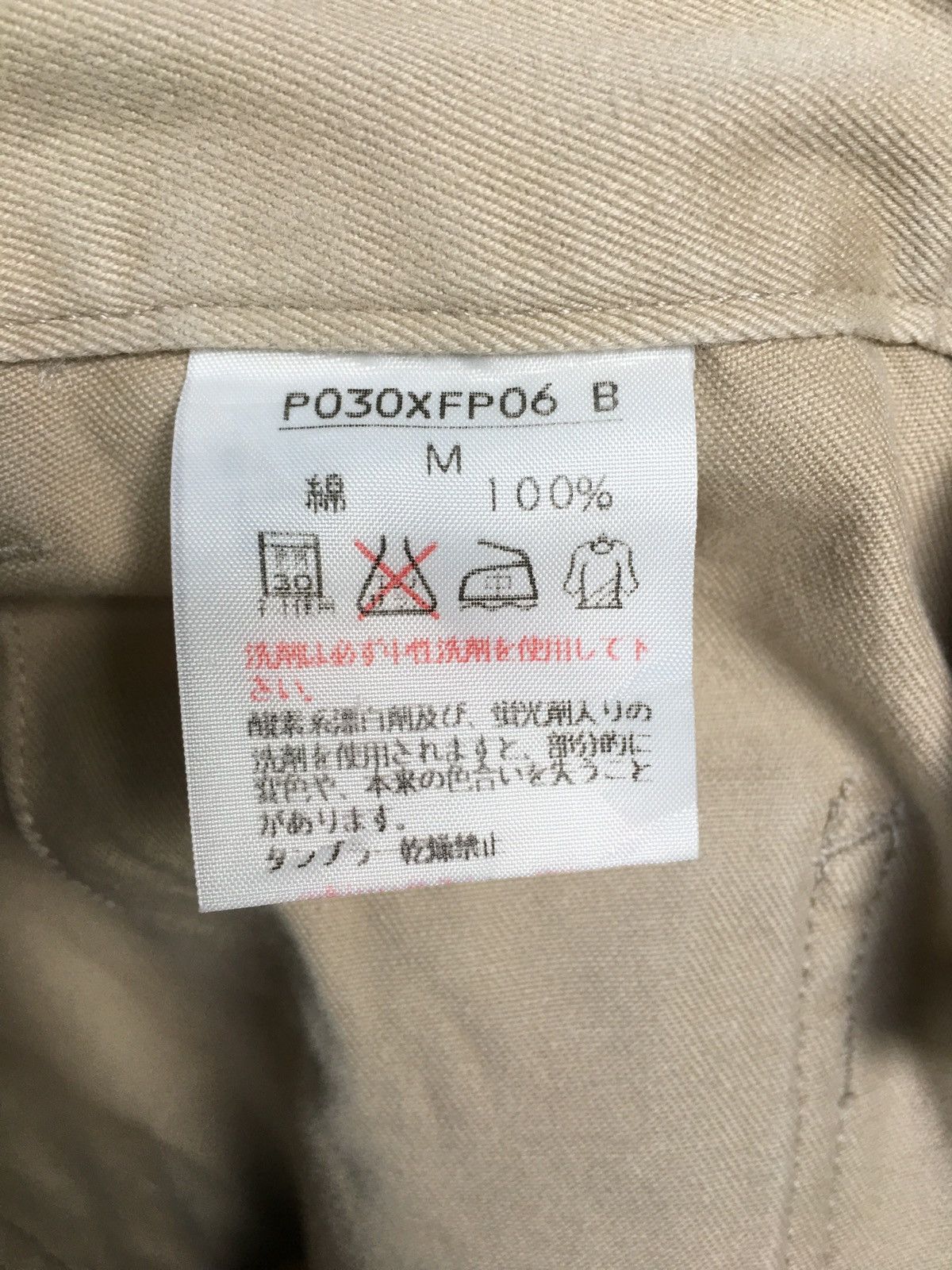 Karl Helmut Pink House Carpenter Pants