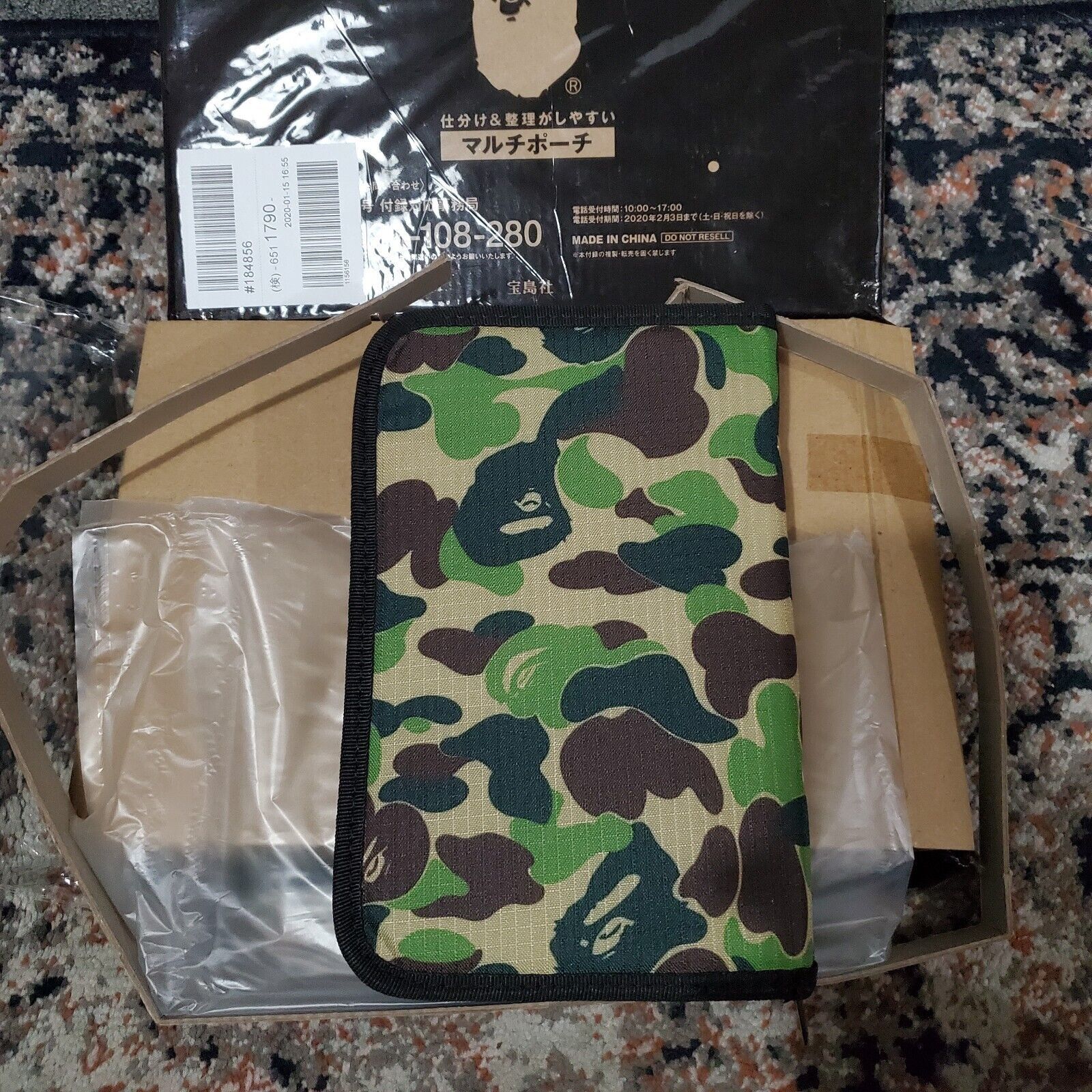 Bape A Bathing Ape x Smart Magazine Bape Planner - [BRAND NEW] Size ONE SIZE - 5 Thumbnail