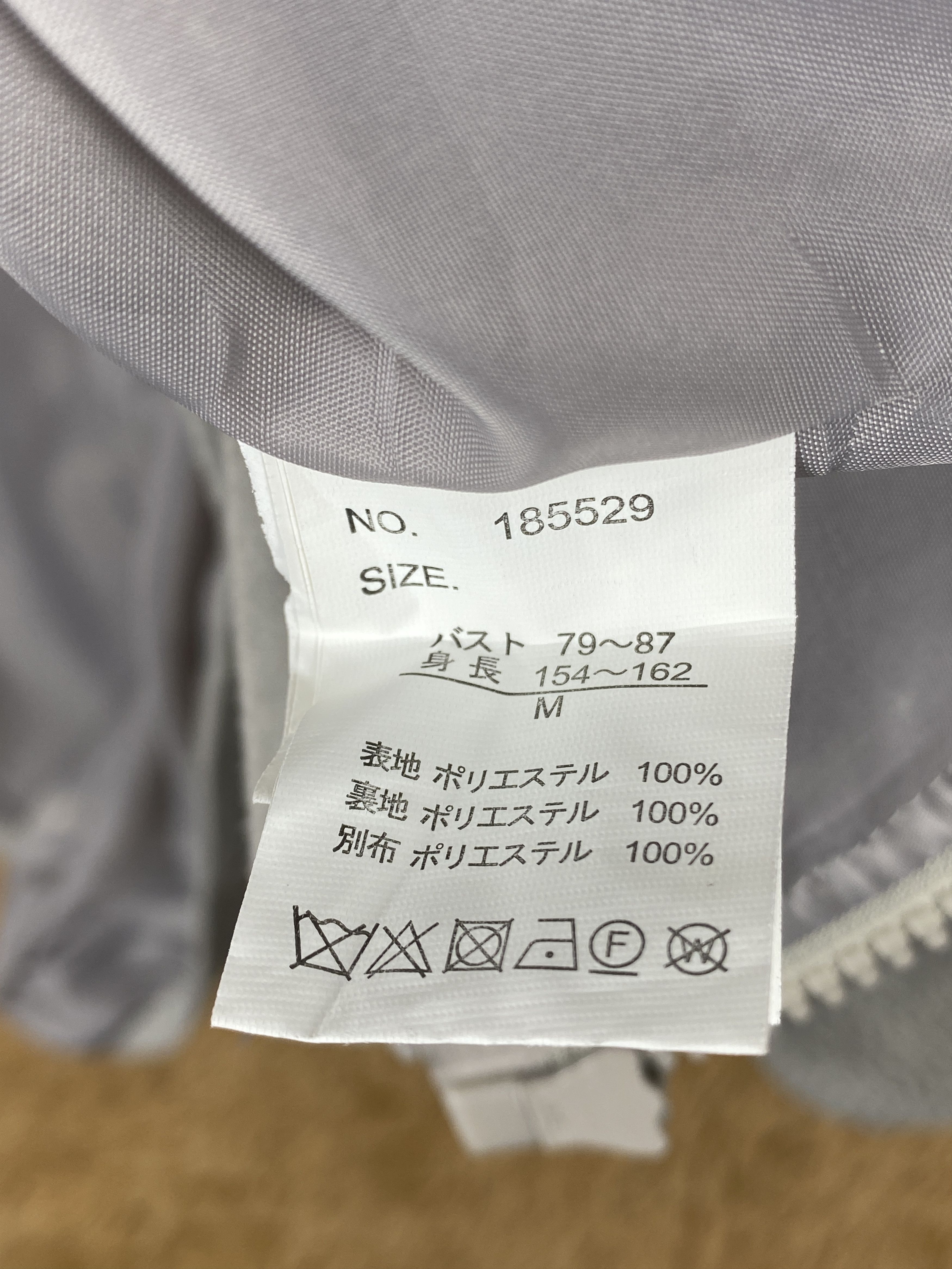 Japanese Brand Vintage Japanese Brand Hoodie Sherpa Jacket J1735 Size US S / EU 44-46 / 1 - 7 Thumbnail