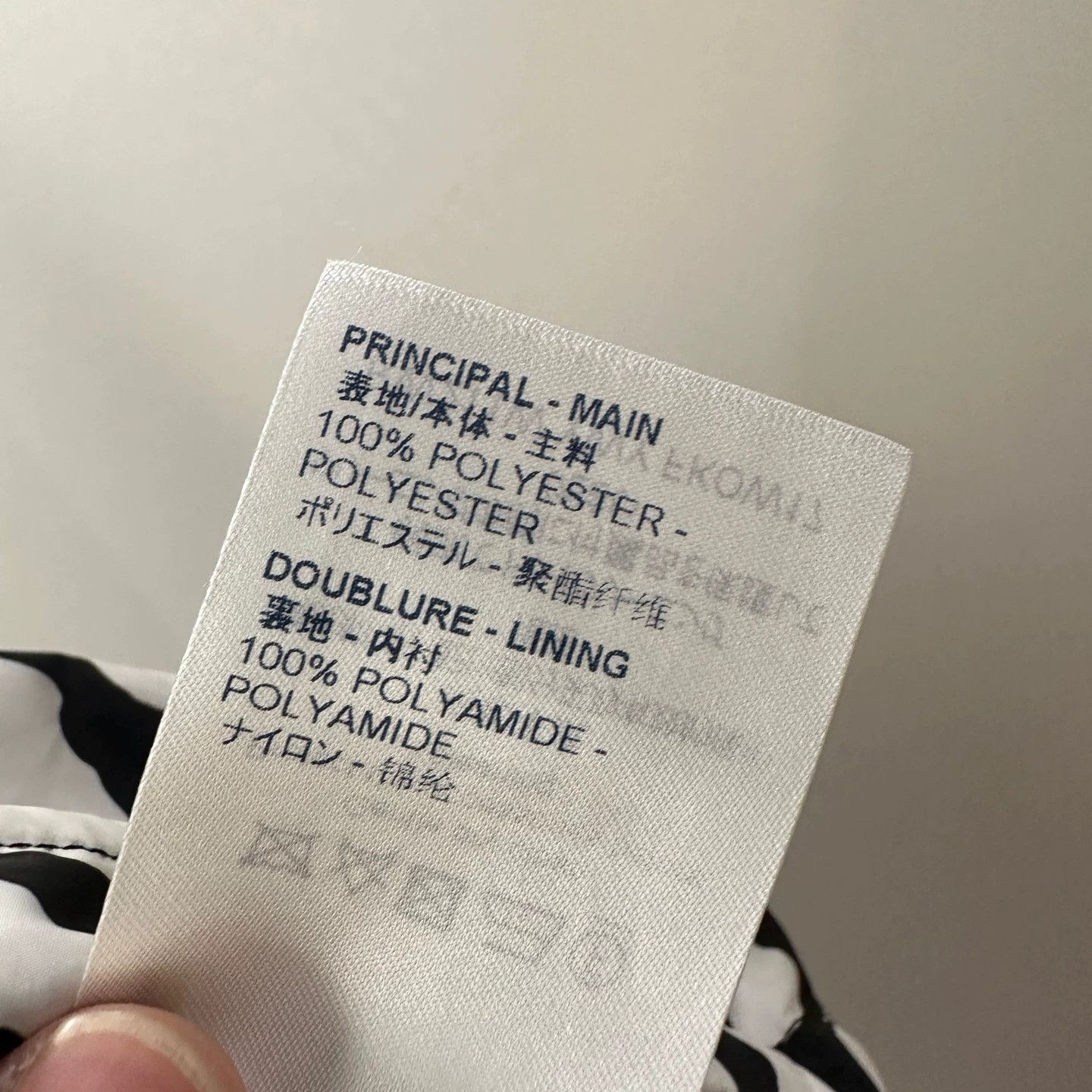 Louis Vuitton LV apr711 black white monogram logo shell jacket Size L / US 10 / IT 46 - 6 Thumbnail