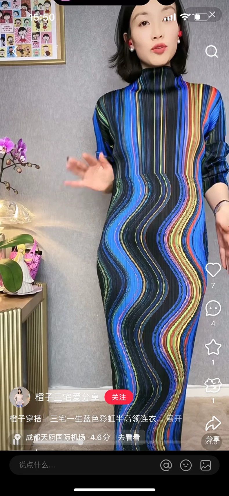 Issey Miyake Issey Miyake Long-sleeved rainbow dress Size L / US 10 / IT 46 - 8 Thumbnail