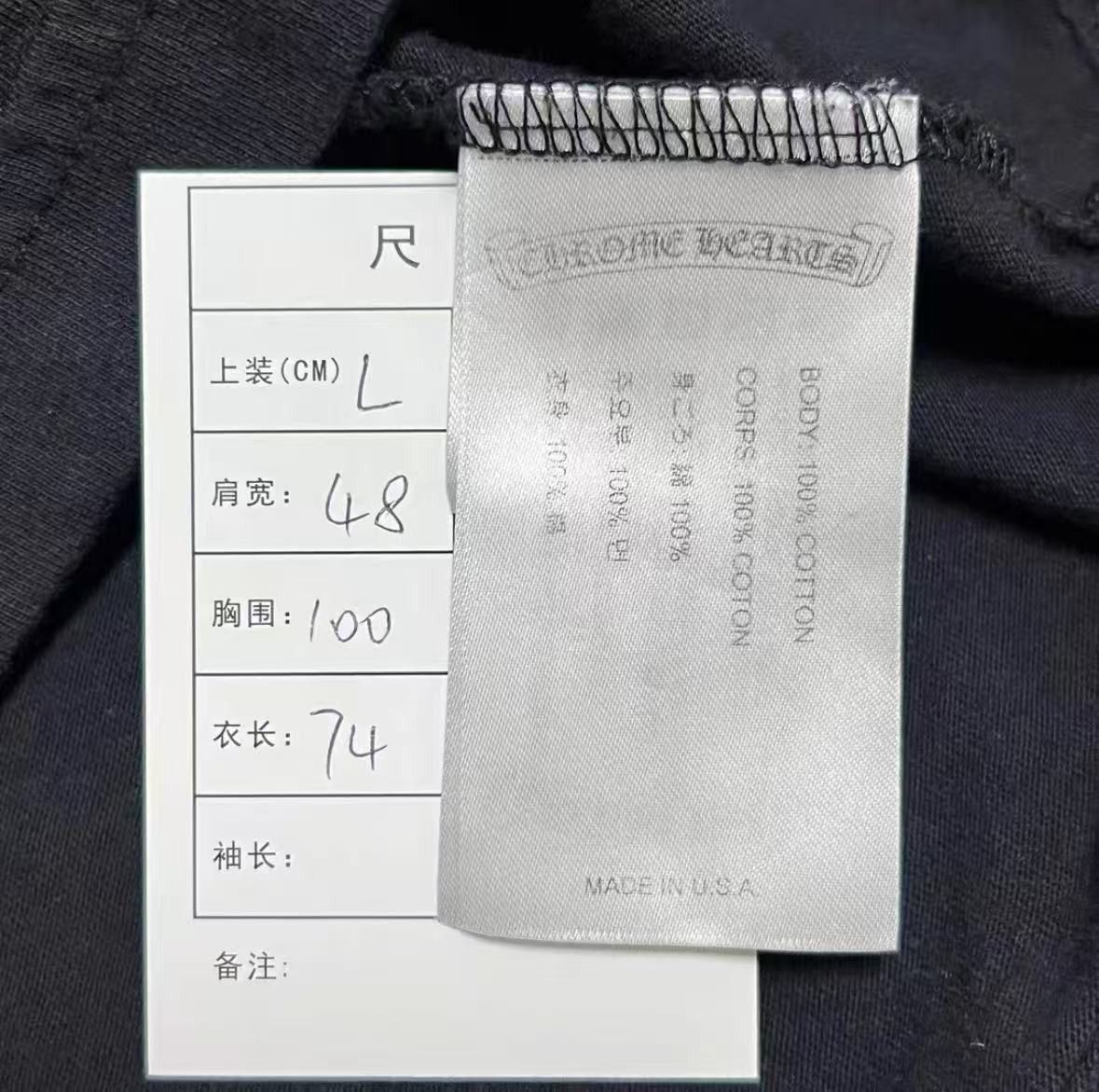 Chrome Hearts Chrome Hearts Blocked CH T-Shirt Size US L / EU 52-54 / 3 - 4 Thumbnail