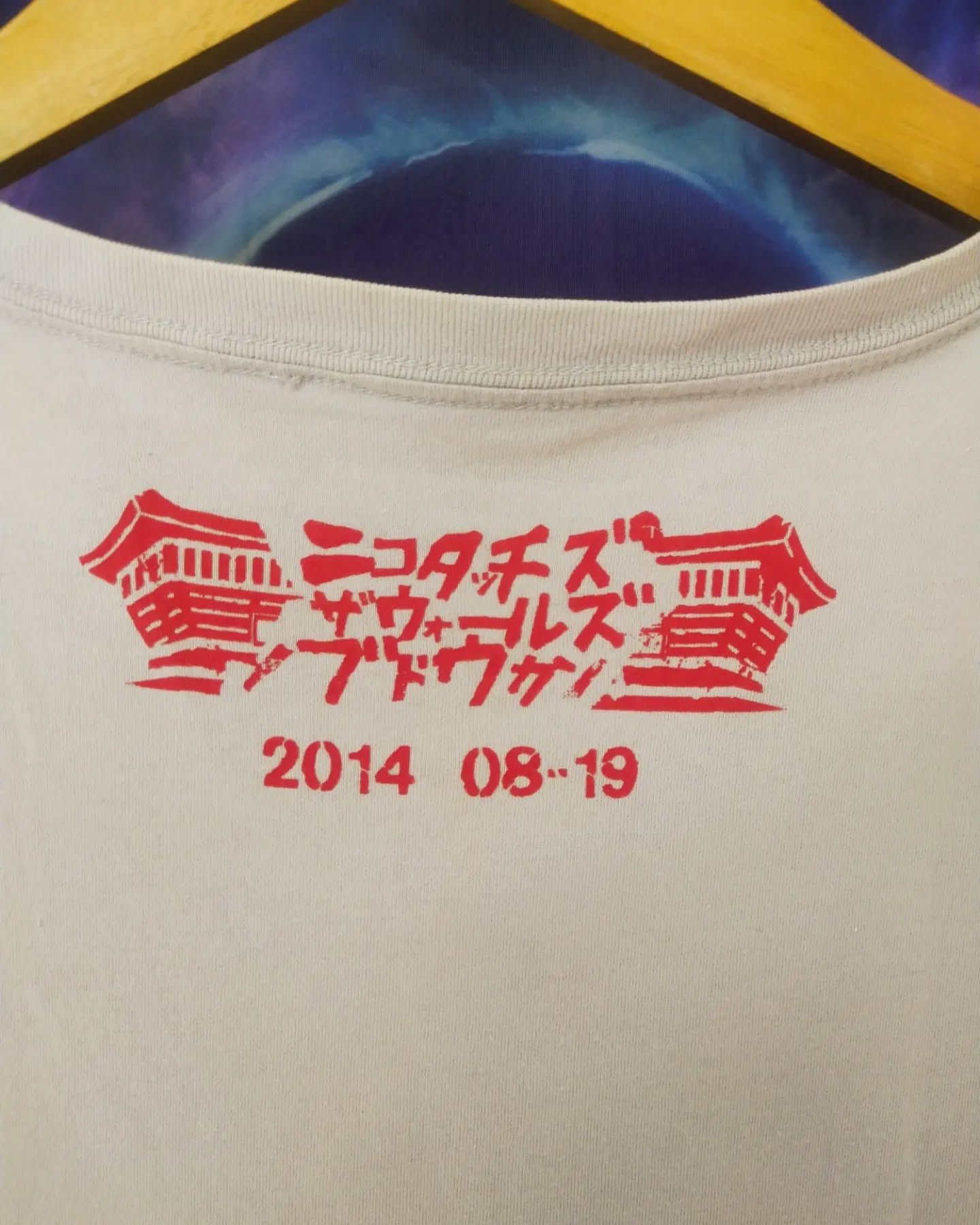 Band Tees Nico Touches the Walls 2014 Tour Band Tee Japan Rock Size US M / EU 48-50 / 2 - 4 Thumbnail