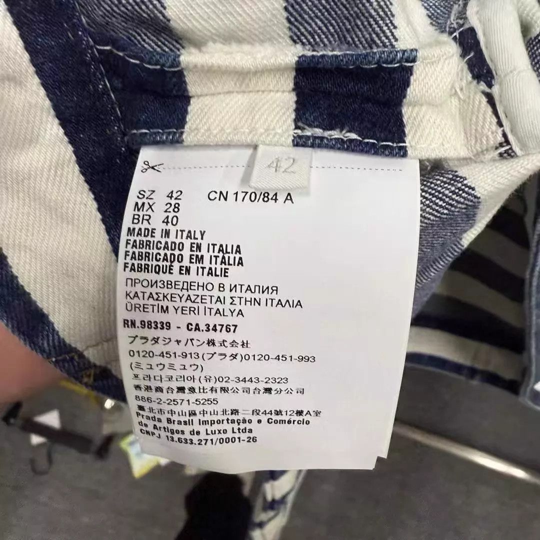 Prada Prada Striped Metal Triangle Jacket NEW with tags 42 Size M / US 6-8 / IT 42-44 - 3 Thumbnail