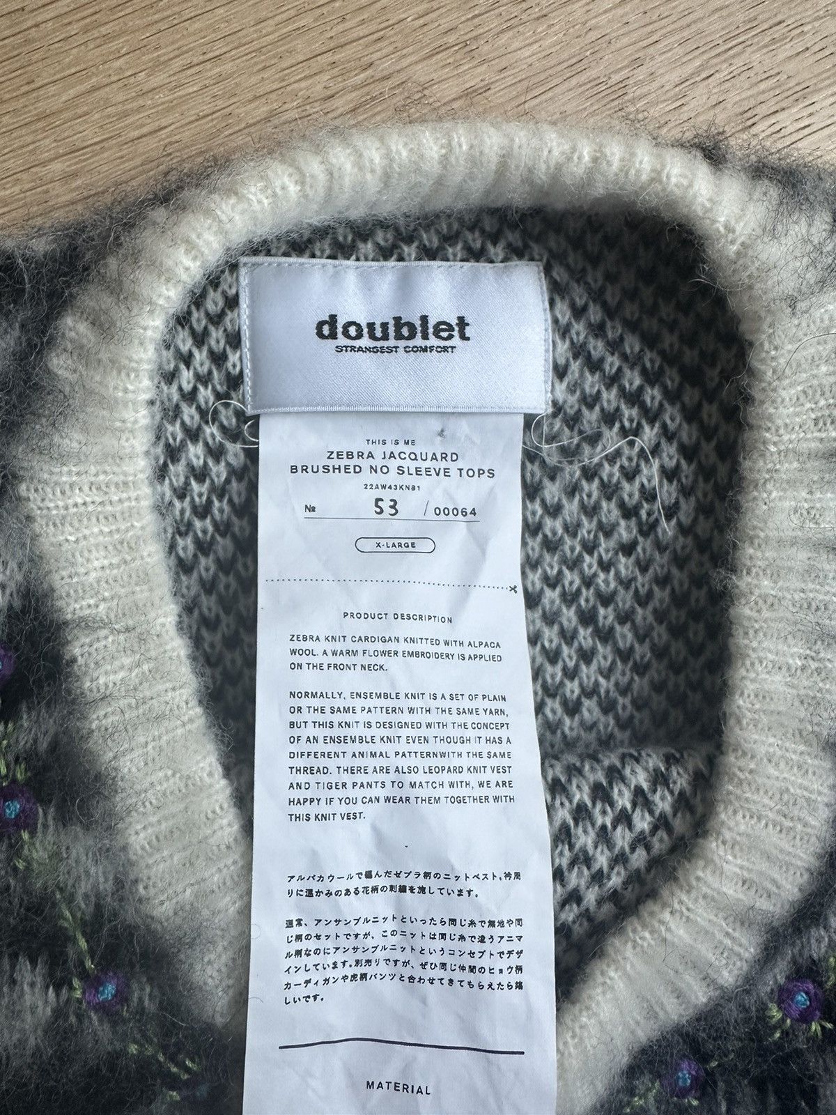 Doublet *LIMITED* Doublet Zebra Jacquard Brushed Vest Size US M / EU 48-50 / 2 - 4 Thumbnail