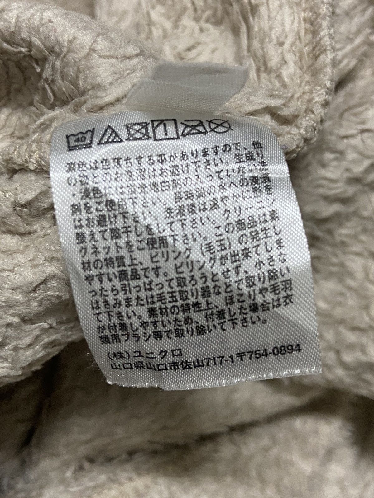Anime × Cartoon Network × Disney Winnie the Pooh Turtle Neck Fluffy Fleece Size L / US 10 / IT 46 - 5 Thumbnail