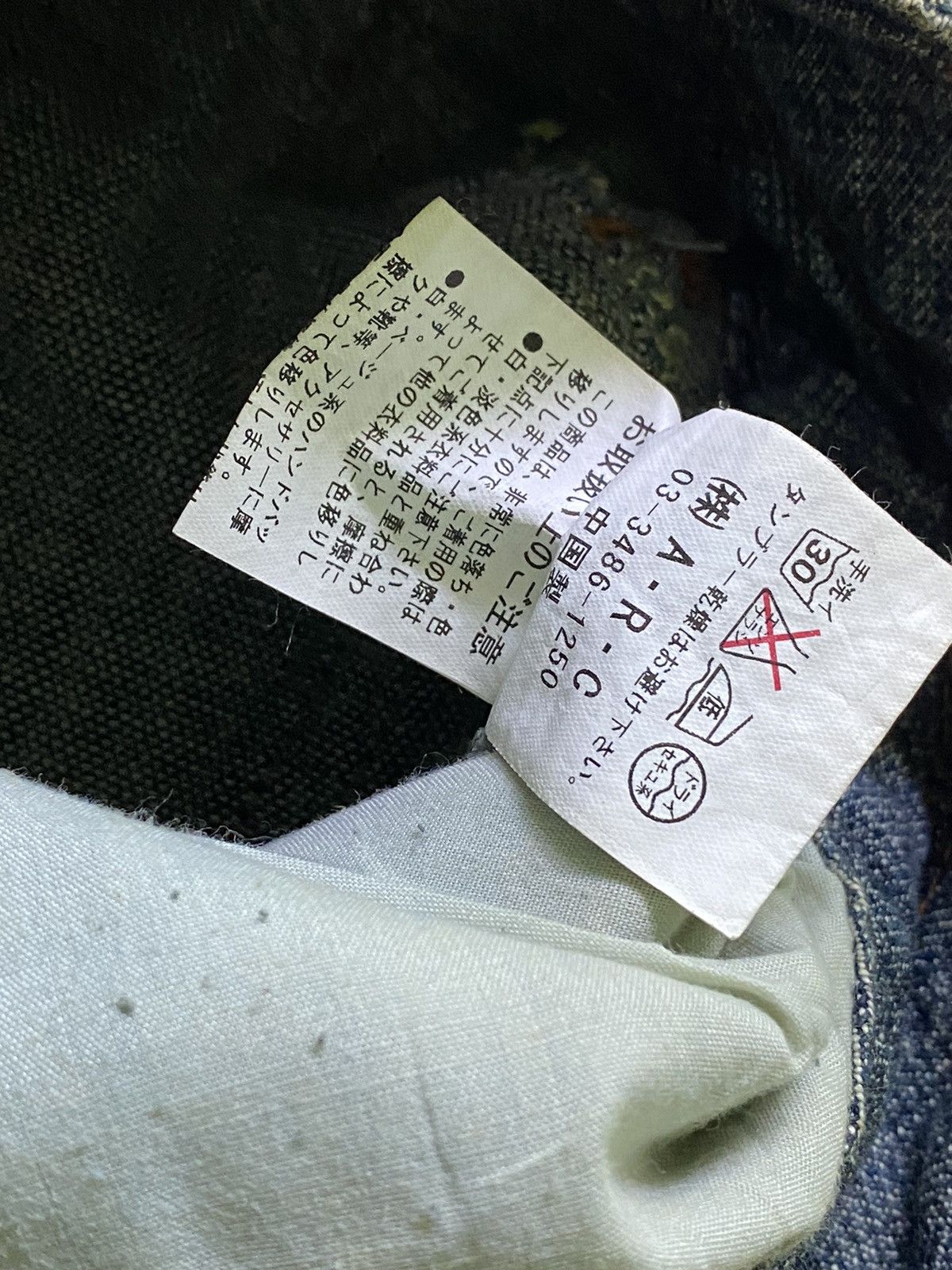 Japanese Brand SICK💰 A.R.C Flared Distresssed Jeans Size US 29 - 10 Thumbnail
