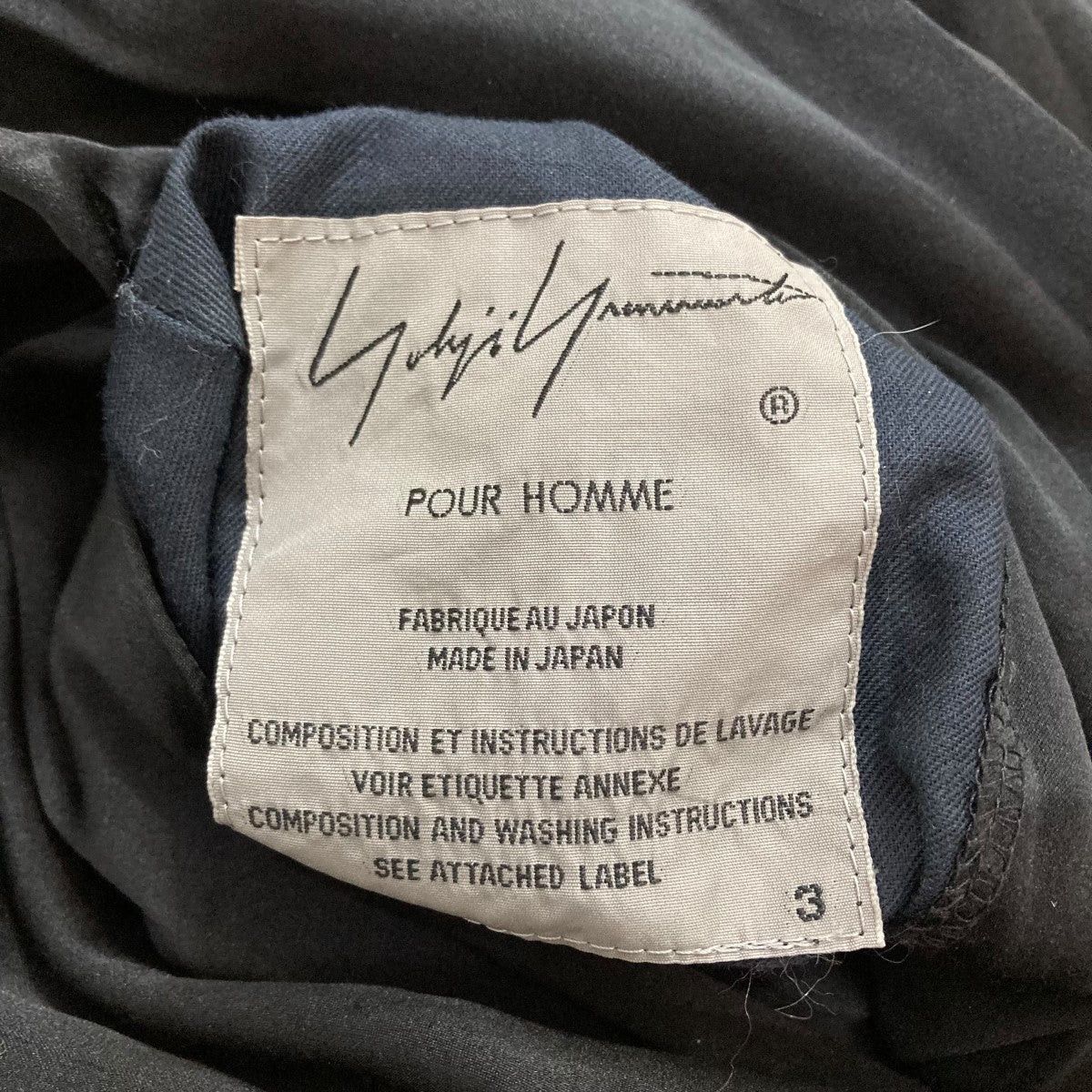 Yohji Yamamoto Yohji Yamamoto pour homme Buddha silk reversible sukajan Size US L / EU 52-54 / 3 - 8 Thumbnail