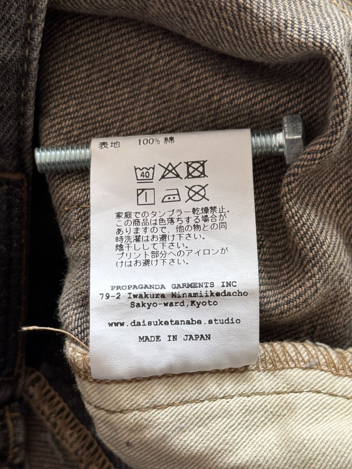 Japanese Brand Daisuke Tanabe Coffee Black Denim Trousers Destroyed Size 27" / US 4 / IT 40 - 11 Thumbnail
