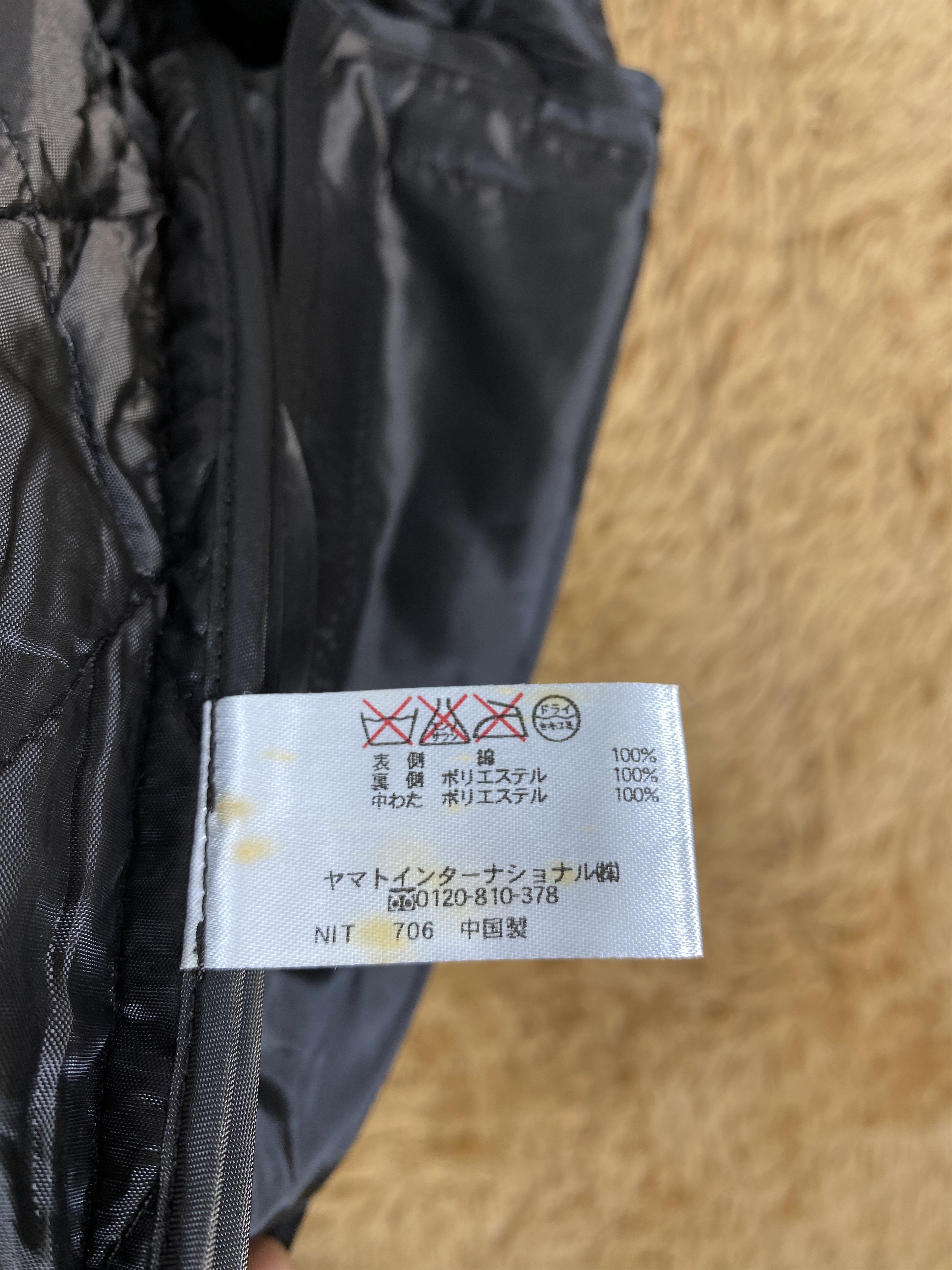 Japanese Brand Vintage Crocodile Flannel Quilted Lining Jacket PJ2404 Size US S / EU 44-46 / 1 - 7 Thumbnail