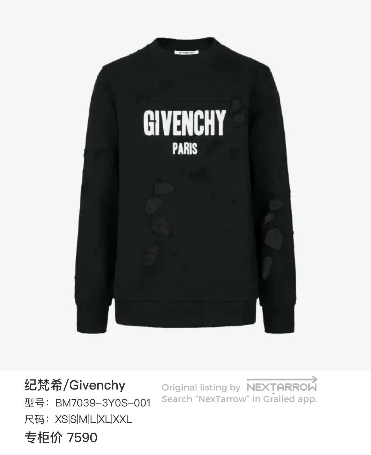Givenchy Givenchy Distressed Logo Sweatshirt XS. Size XS / US 0-2 / IT 36-38 - 5 Thumbnail