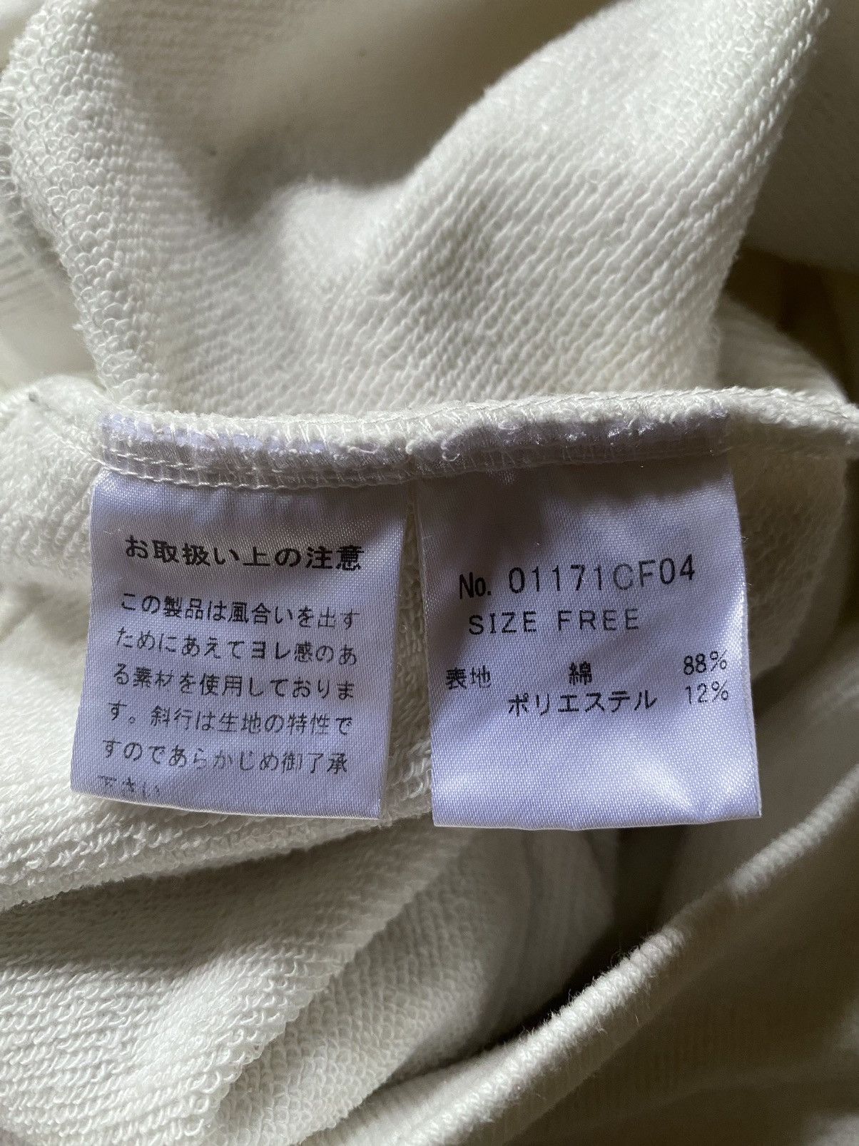 Hysteric glamour “ Courtney Love “ Hoodie