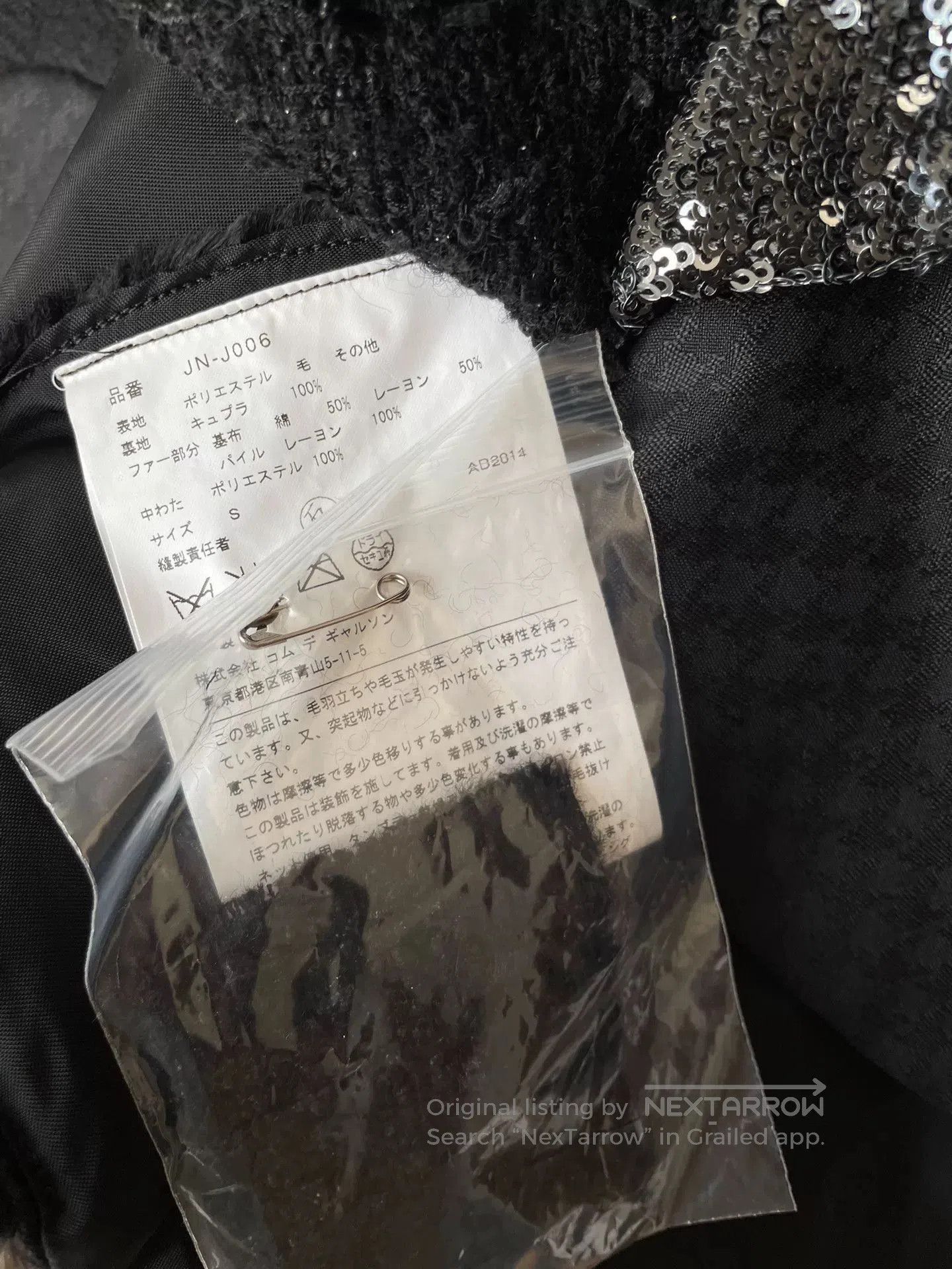 Junya Watanabe Junya Watanabe Avant-Garde Layered Coat. Size US S / EU 44-46 / 1 - 6 Thumbnail