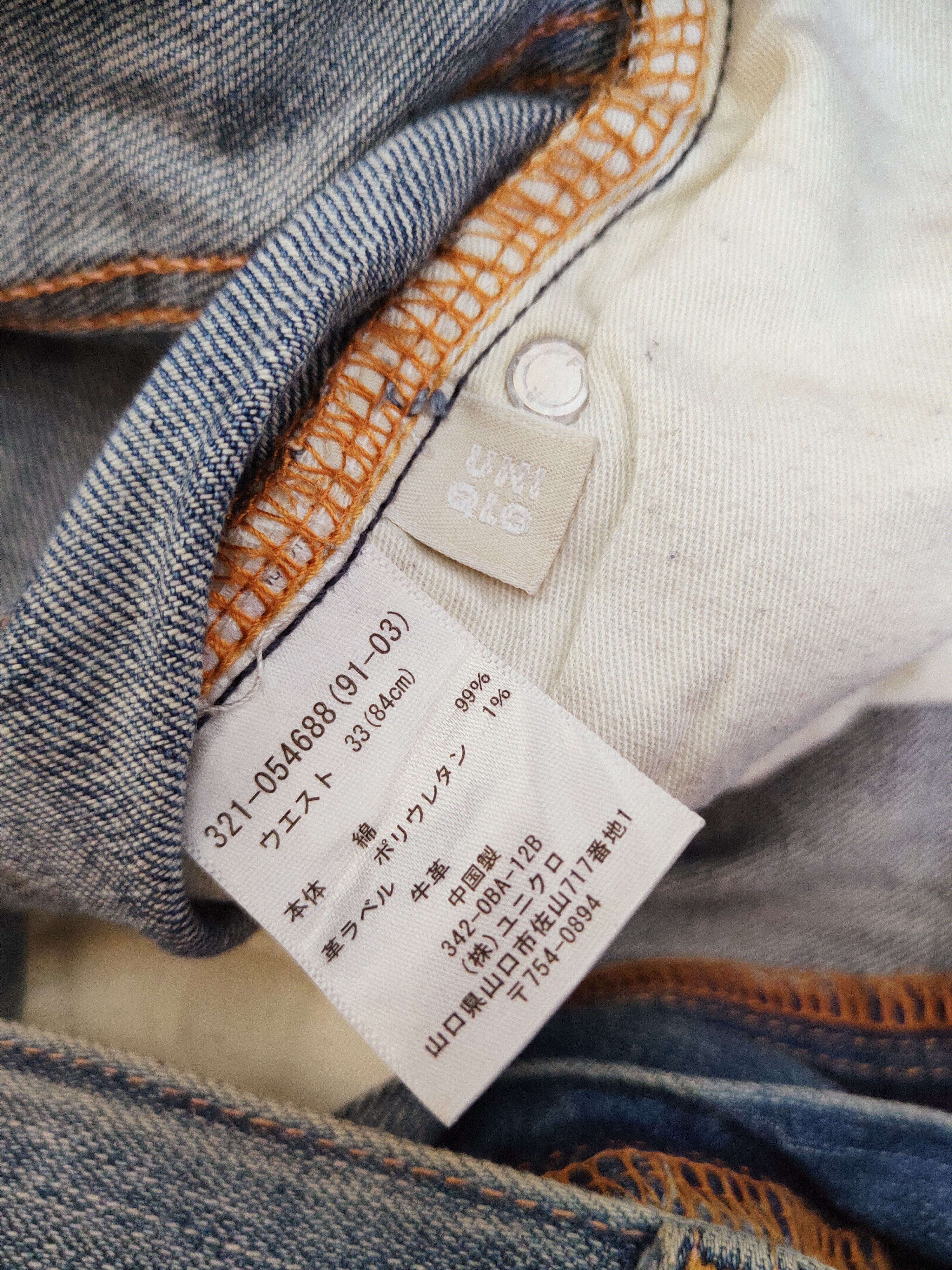 Uniqlo × Vintage Uniqlo Blue Faded Distressed Ripped Jeans Size US 36 / EU 52 - 16 Thumbnail
