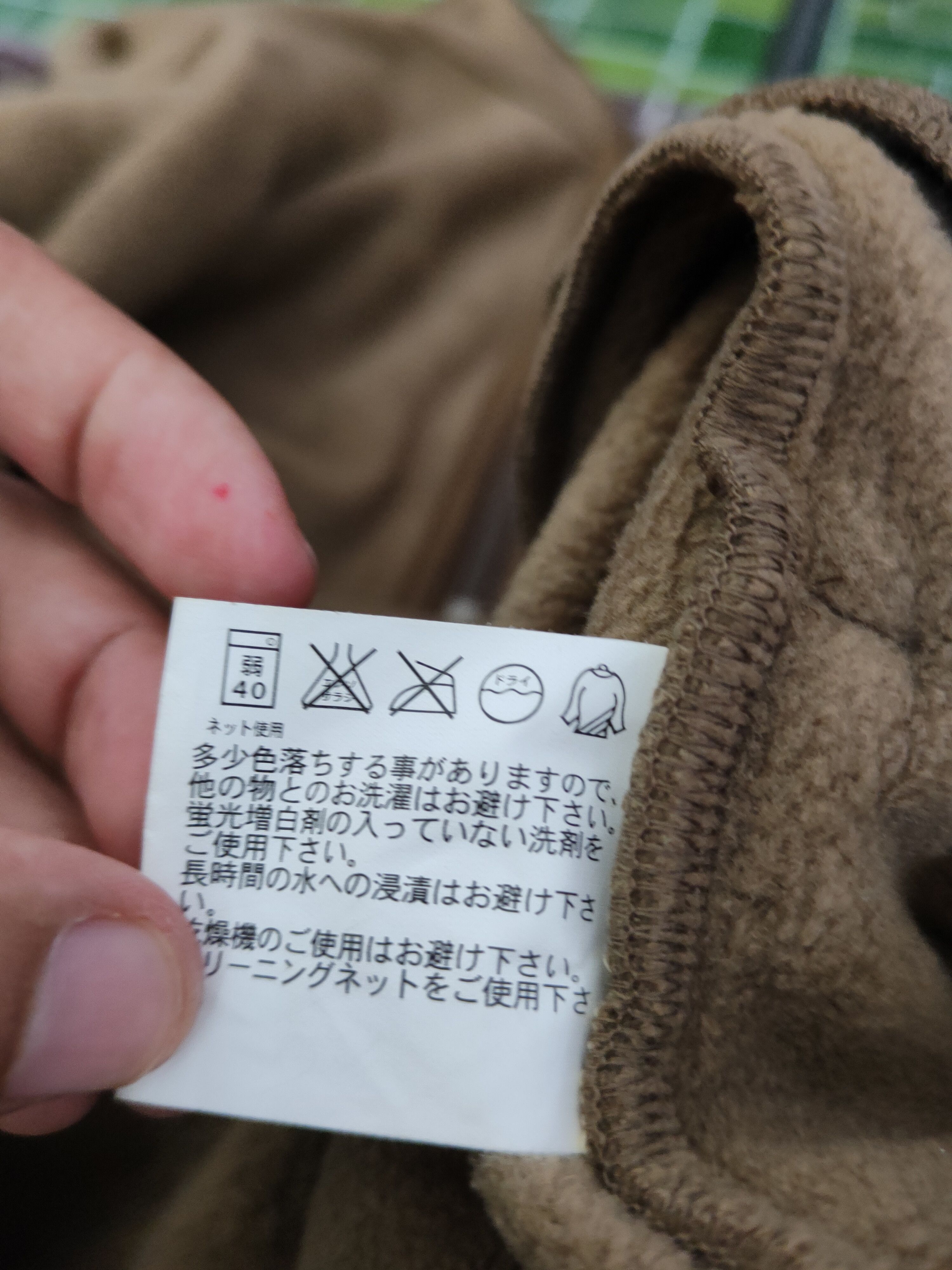 Japanese Brand Uniqlo vintage Brown Knitwear Sweatshirts #W1440 Size US M / EU 48-50 / 2 - 10 Thumbnail