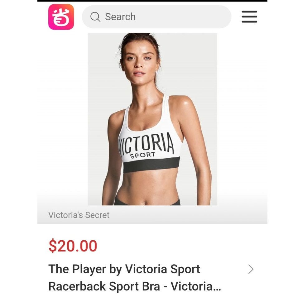 Victoria's Secret Victoria Sport The Player White Strappy Sport Bra Size L NWT Size ONE SIZE - 5 Thumbnail