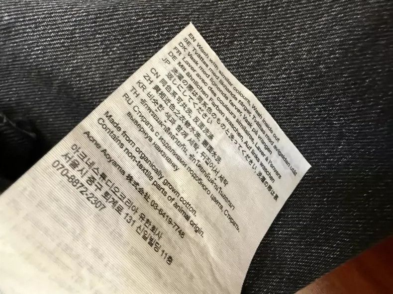 Acne Studios acne studios Weila Heavy Industry jeans 2505-Nextarrow Size US 29 - 8 Thumbnail