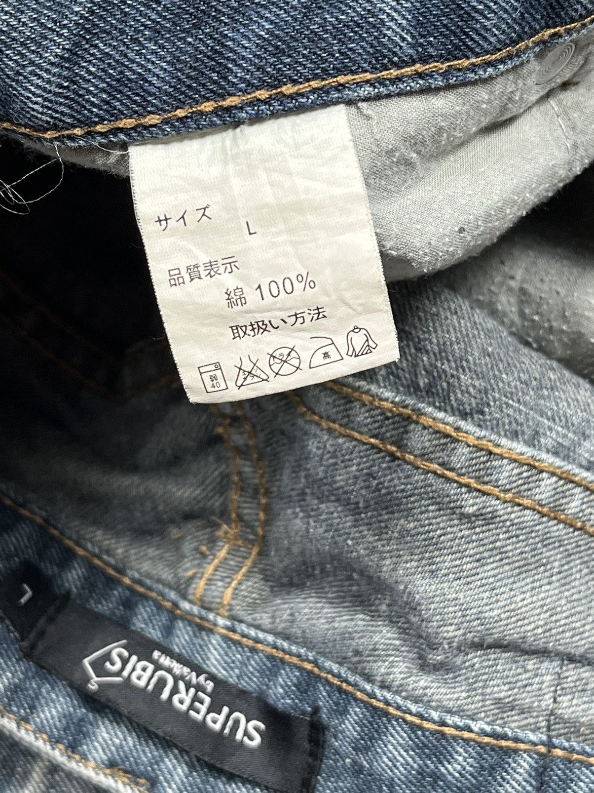 Japanese Brand Superubis by Valetta Denim Washed Distressed Pants Vintage Size US 30 / EU 46 - 8 Thumbnail