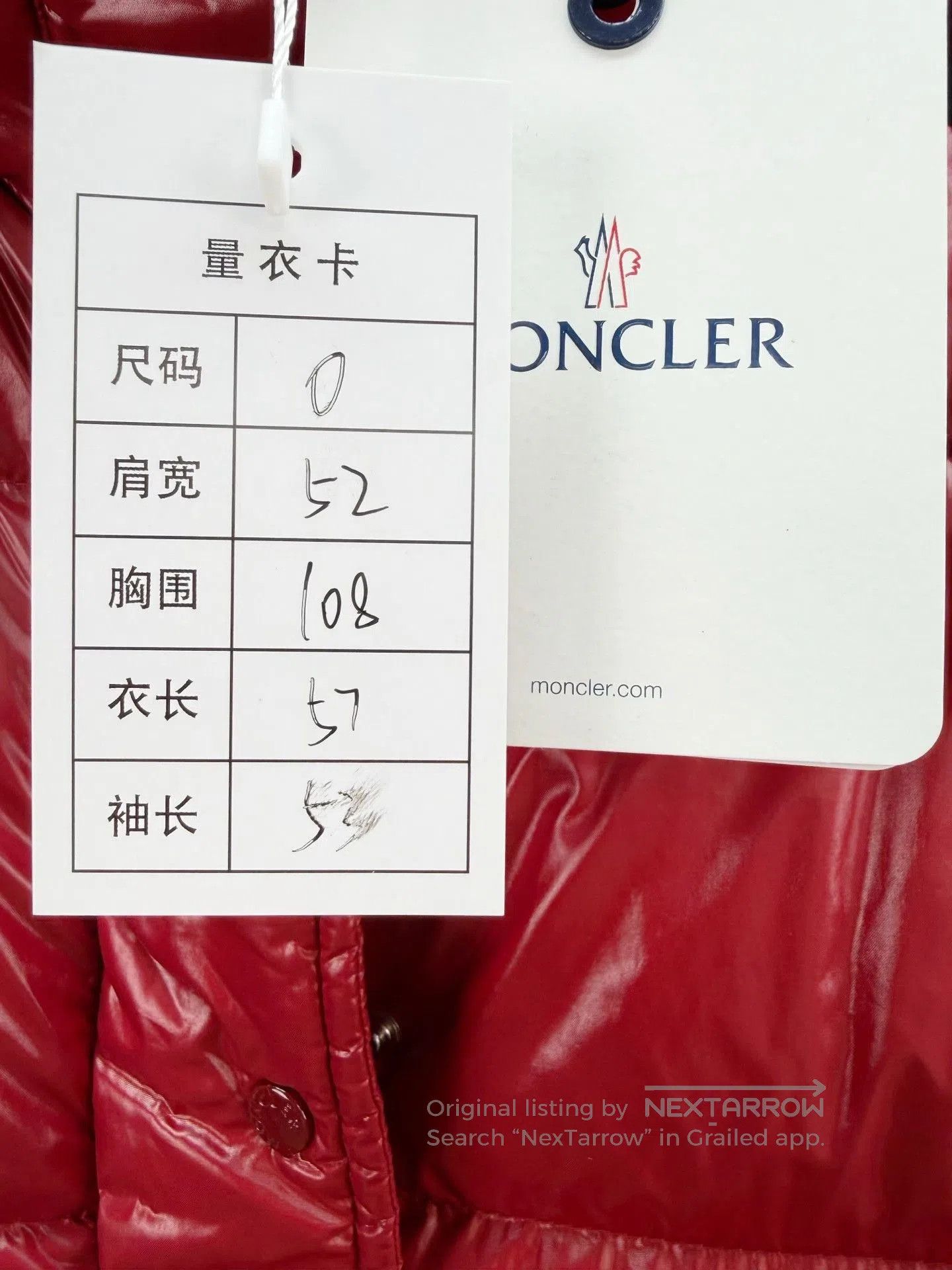 Moncler Moncler Red Puffer Jacket New with Tag. Size XS / US 0-2 / IT 36-38 - 2 Thumbnail