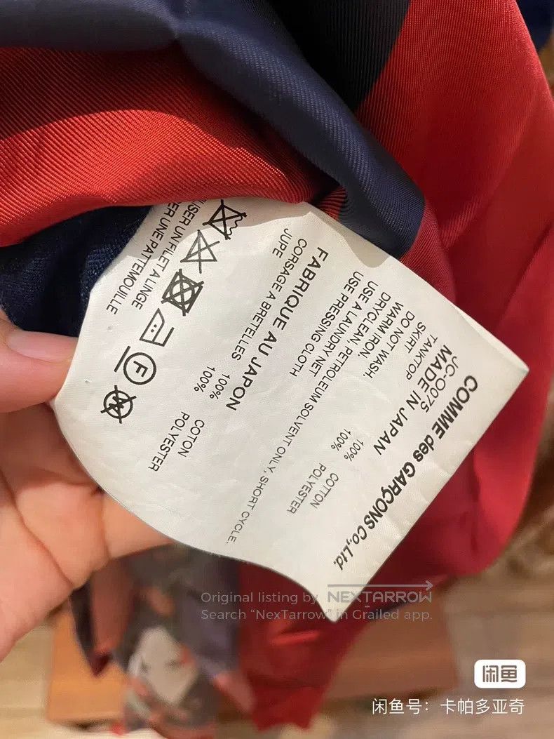 Comme des Garcons Comme Des Garcons Jumpsuit xs size Size XS / US 0-2 / IT 36-38 - 8 Thumbnail