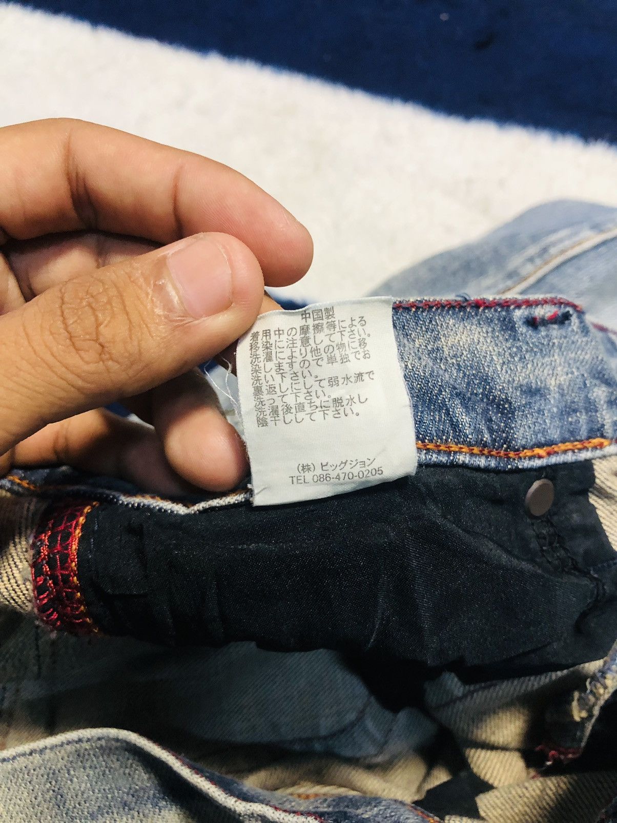 Japanese Brand Brappers flare (1) Size 28" / US 6 / IT 42 - 11 Thumbnail