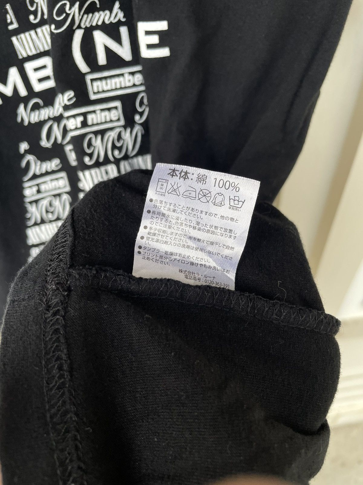 Japanese Brand Number Nine x Marlboro Tee Size US M / EU 48-50 / 2 - 6 Thumbnail