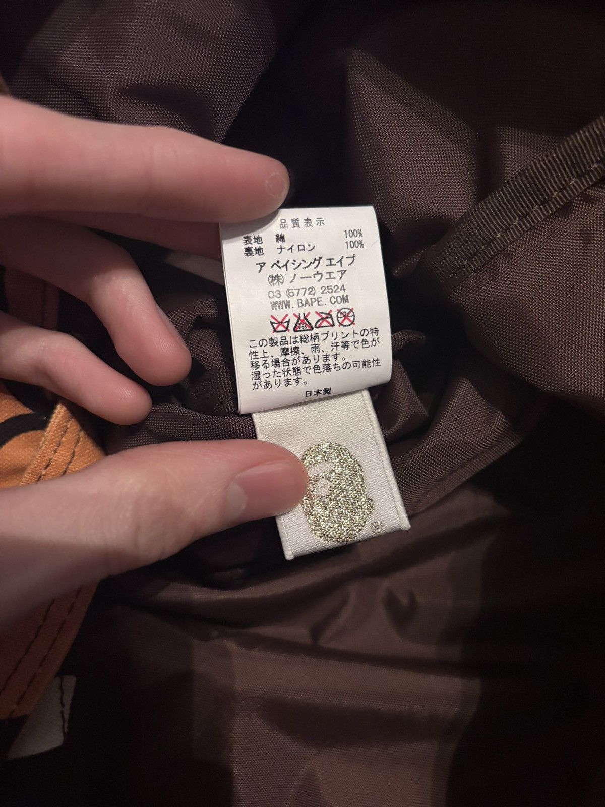 Bape × Kaws bape x kaws 05-06 crazy rare tote Size ONE SIZE - 6 Thumbnail