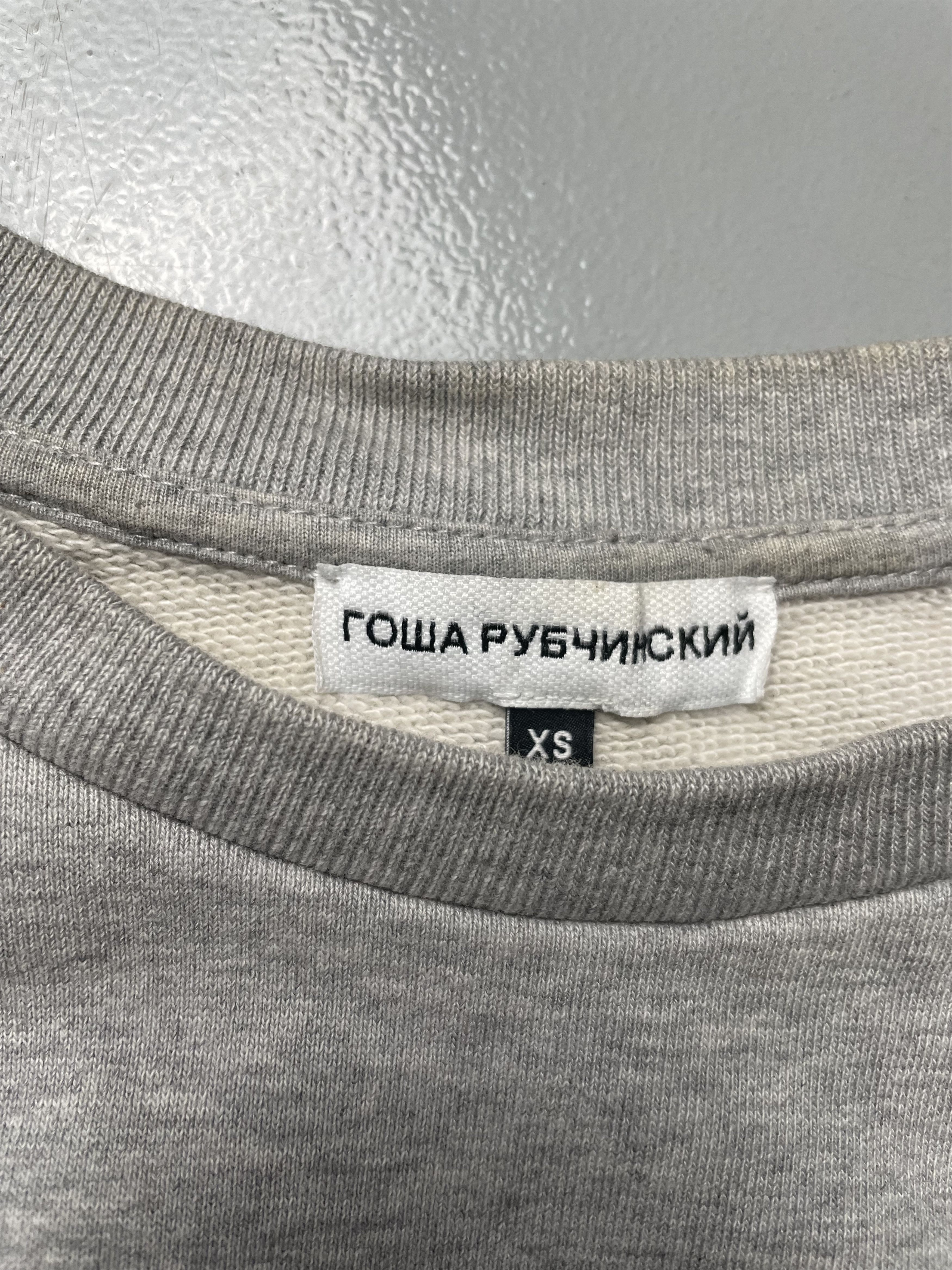 Gosha Rubchinskiy Gosha Rubchinskiy S/S 2018 split crewneck - size XS Size US XS / EU 42 / 0 - 4 Thumbnail