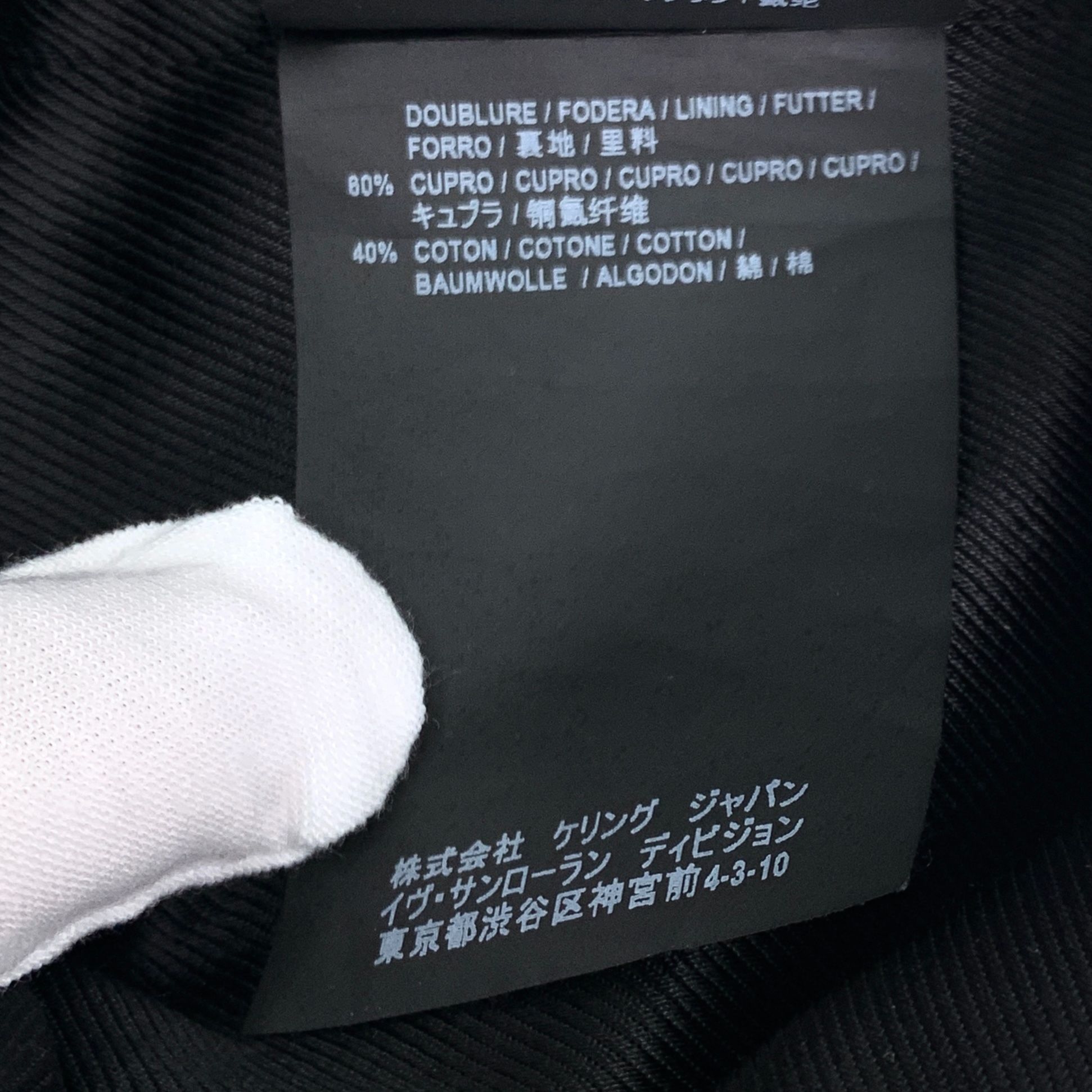 Saint Laurent Paris Saint Laurent Black Shark Zip Jacket (Size 48/M) Size M / US 6-8 / IT 42-44 - 6 Thumbnail