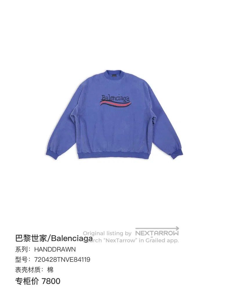 Balenciaga Balenciaga Wave Logo Printed Sweatshirt Size US M / EU 48-50 / 2 - 5 Thumbnail