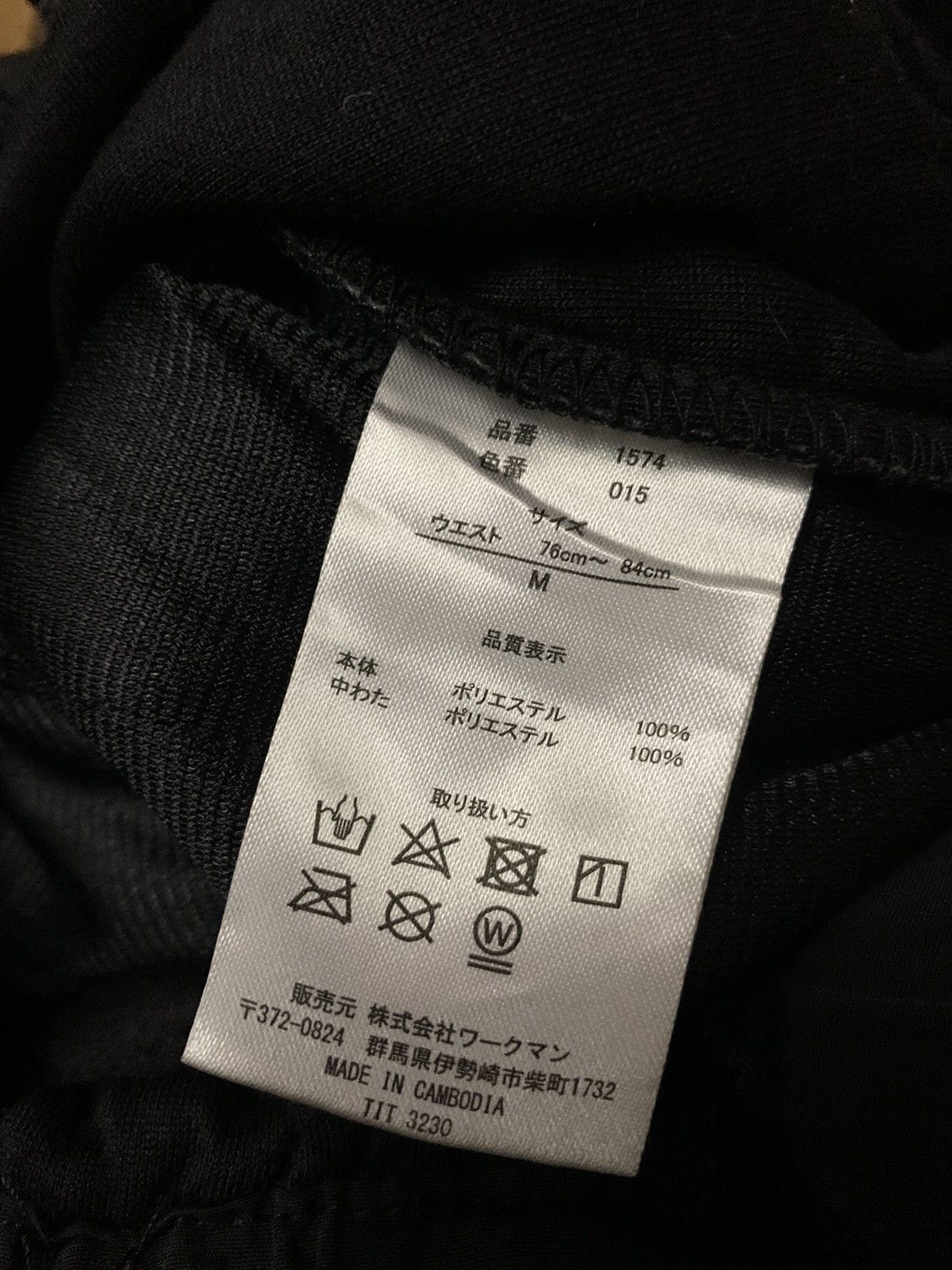 Japanese Brand Vtg Japanese Workman Jogger Size US 32 / EU 48 - 6 Thumbnail