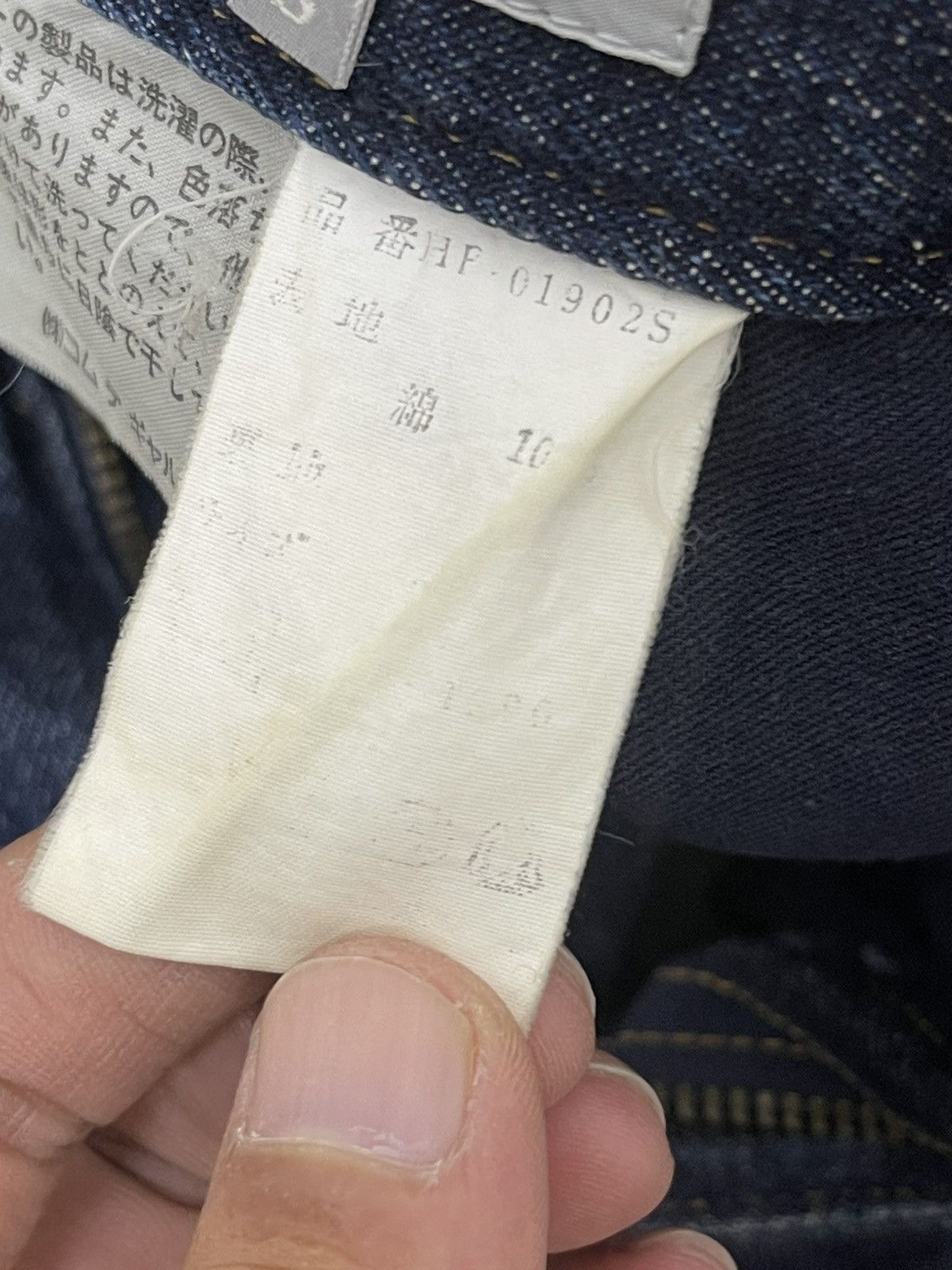 Comme des Garcons Homme AD 1996 Comme des Garcons Homme Denim Tapered 2🟦8 Size US 28 / EU 44 - 17 Thumbnail