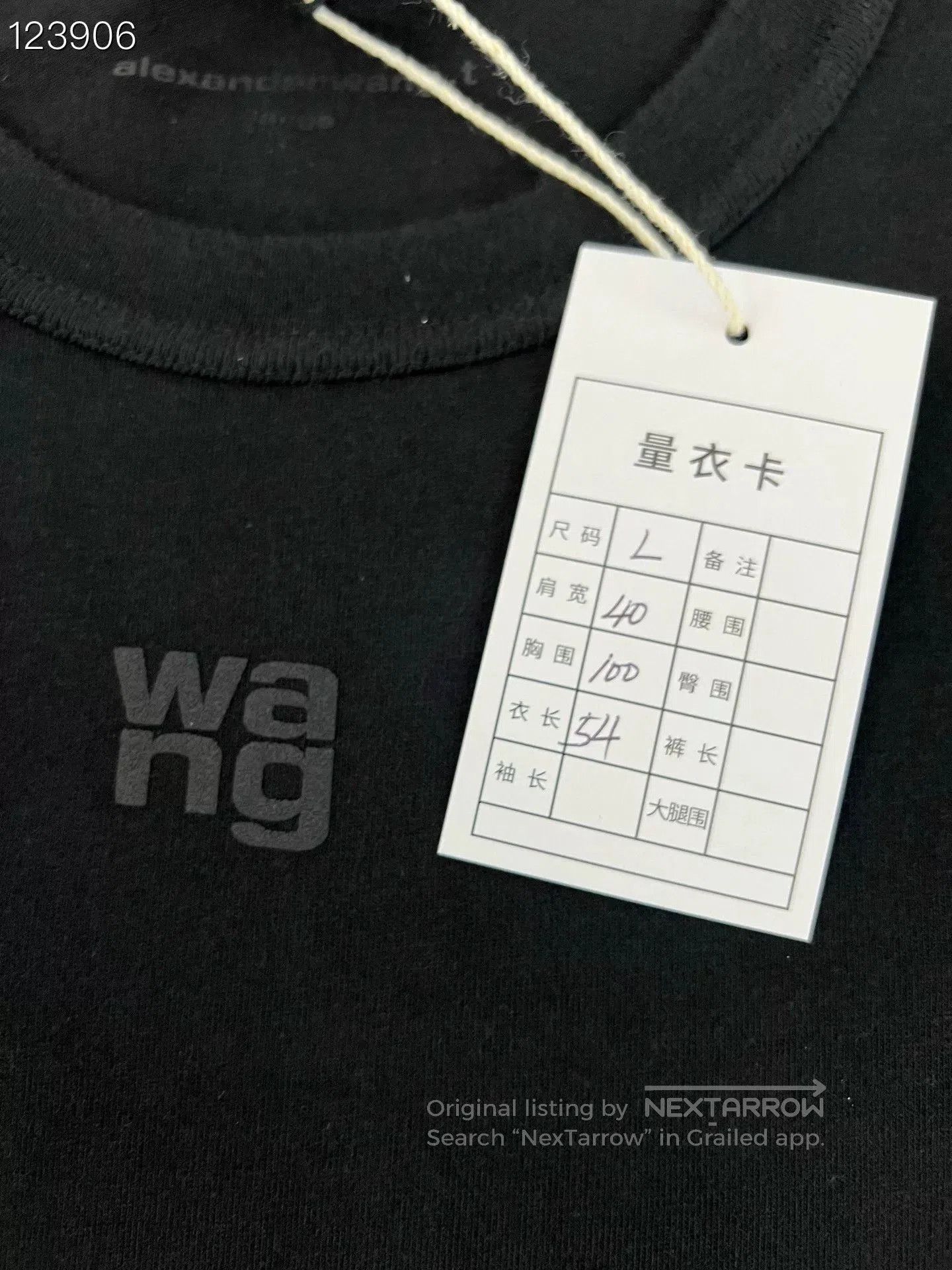 King Alexander Wang Slim Small Logo Black T. Size L / US 10 / IT 46 - 6 Thumbnail