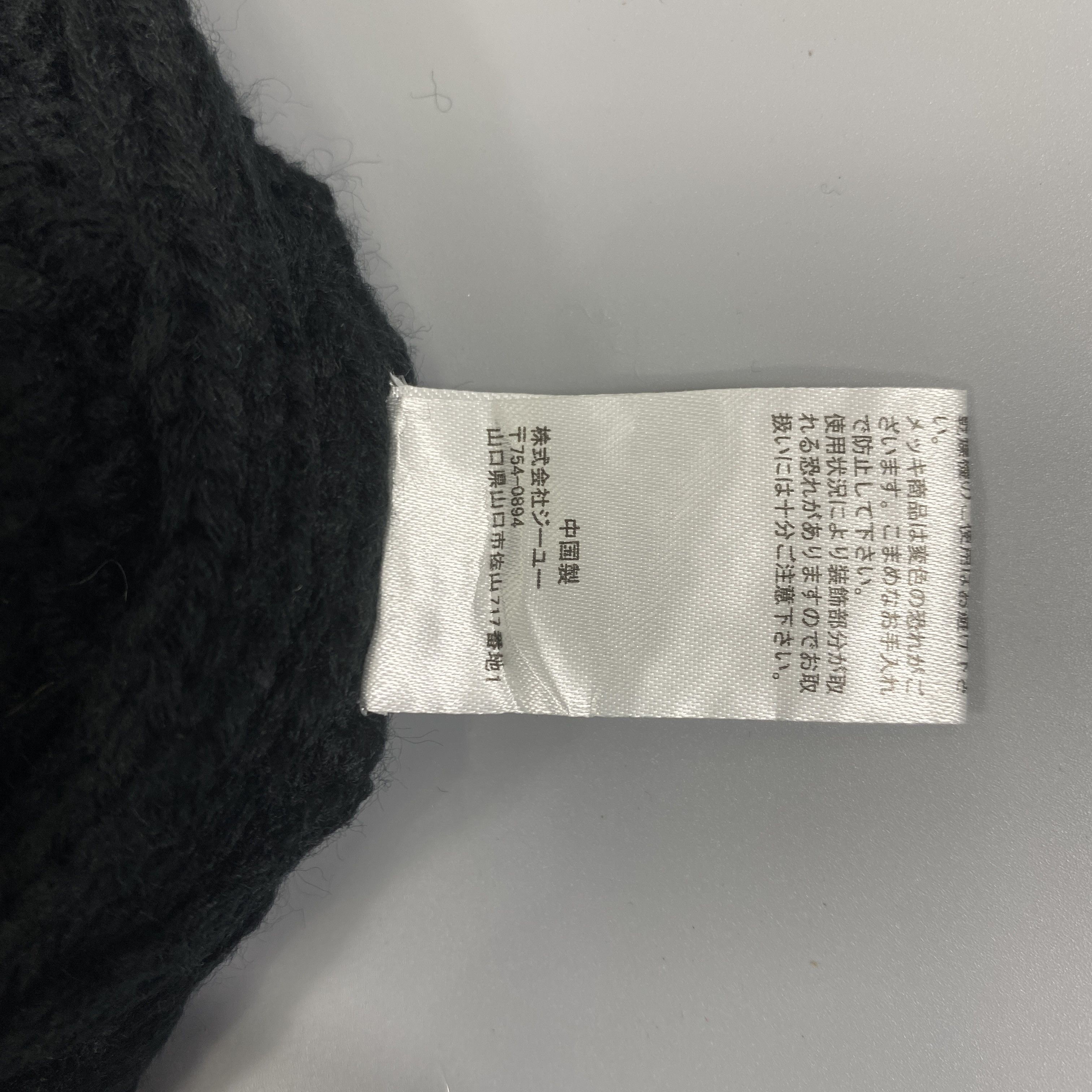 Japanese Brand Beanie Hat Snow Cap Hs2 Pom Pom-BN783 Size ONE SIZE - 6 Thumbnail
