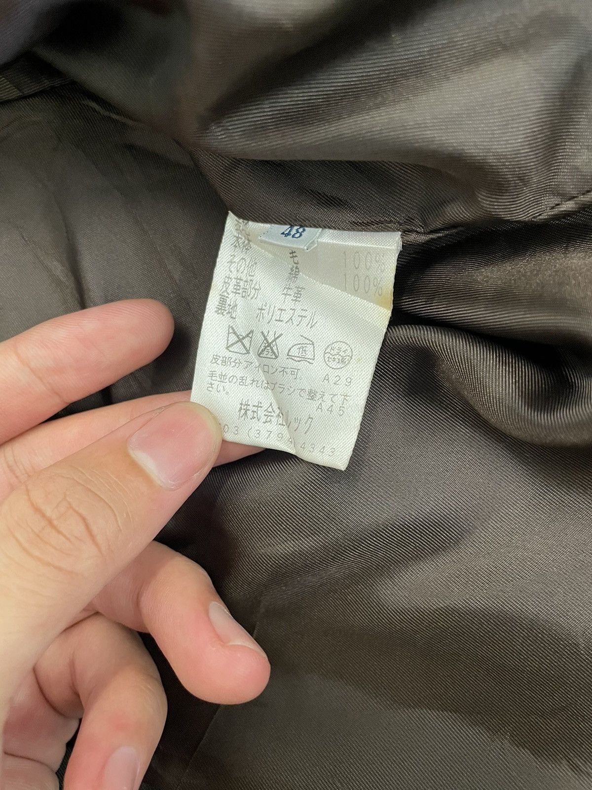 Japanese Brand Japanese Brand Keith Jacket Size US L / EU 52-54 / 3 - 7 Thumbnail