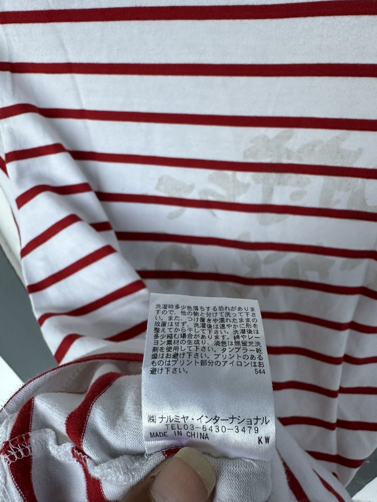 Japanese Brand CRAZY STRIPED BLUE CROSS SKULL CONSPIRATOR IFSIX PUNK STYLE Size US M / EU 48-50 / 2 - 8 Thumbnail
