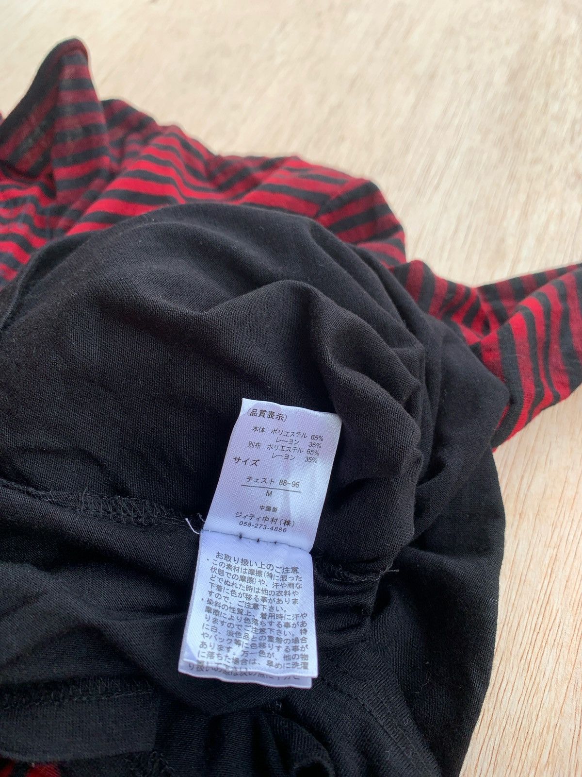 Hysteric Glamour Double Layer In The Attic Stripe Ifsixwasnine Lgb Style Size US M / EU 48-50 / 2 - 9 Thumbnail