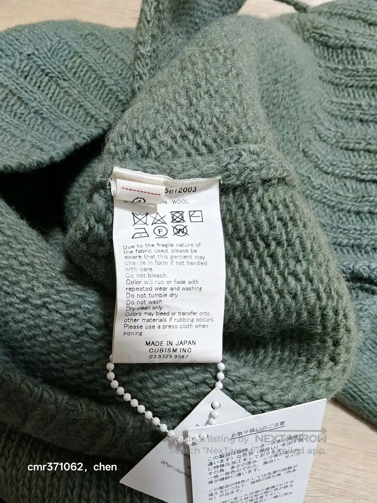 Visvim VISVIM SELMER LONG CARDIGAN UNEVEN DYE. Size US S / EU 44-46 / 1 - 6 Thumbnail