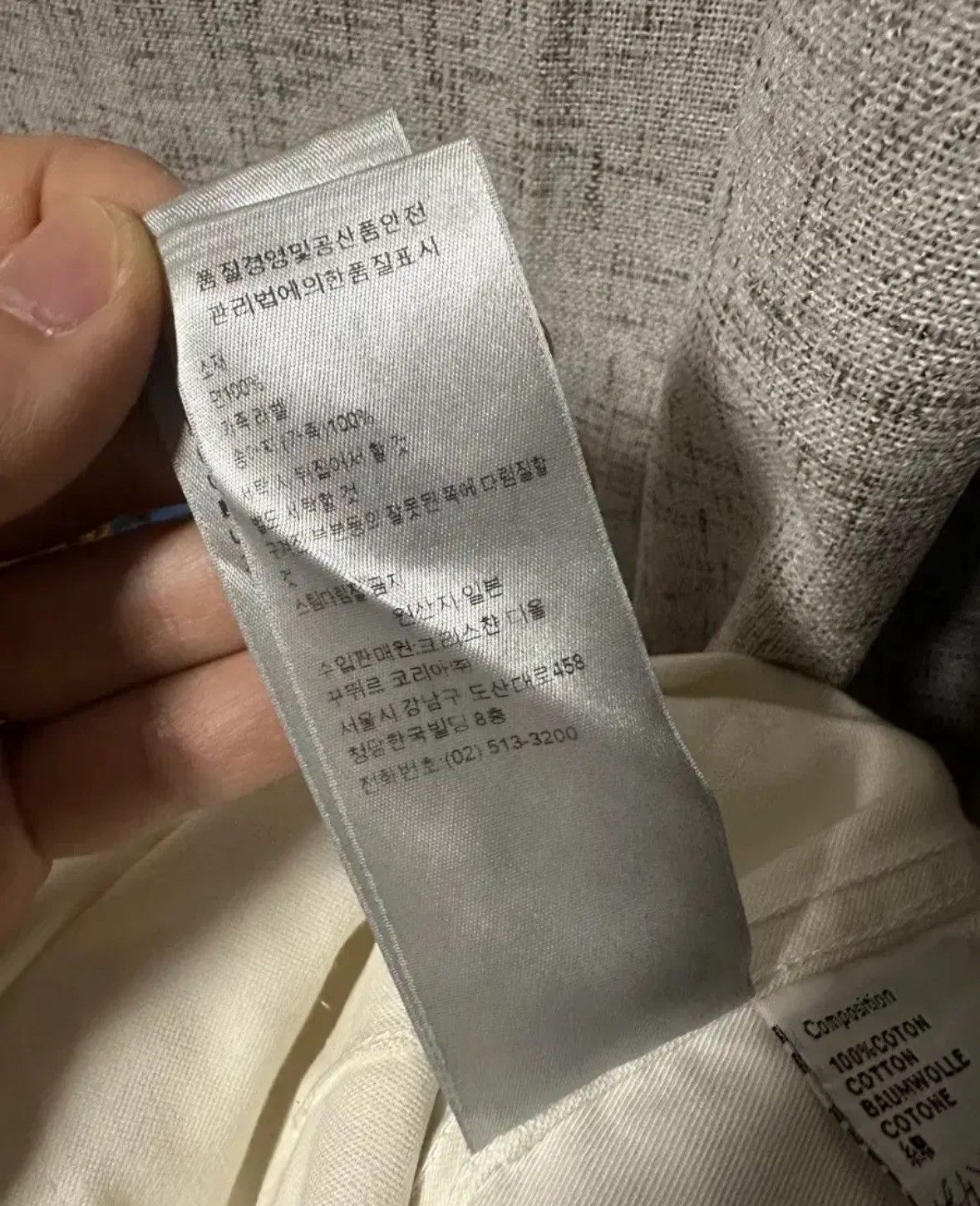 Dior Painting Carpenter Pants Size US 33 - 10 Thumbnail