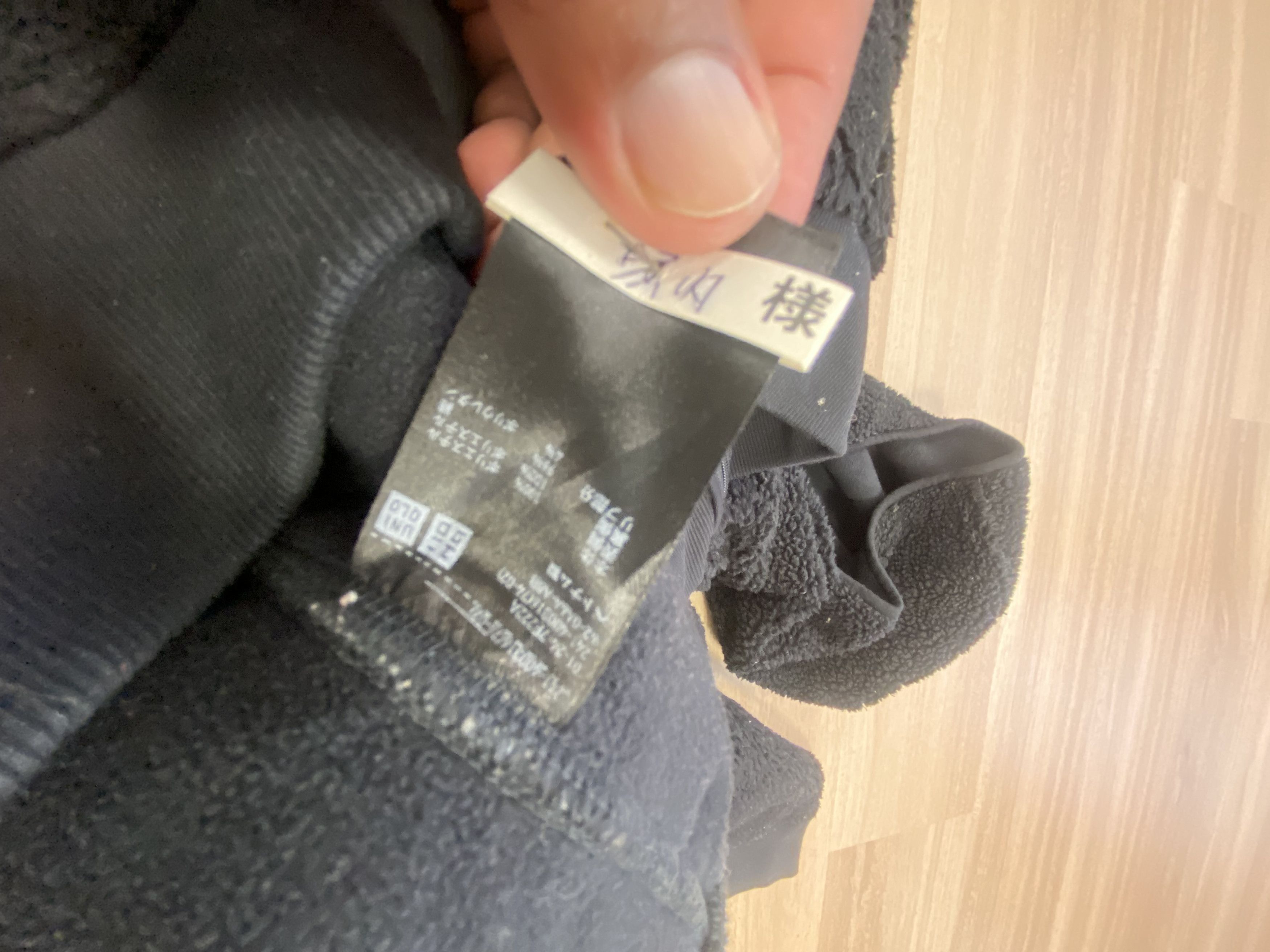 Uniqlo uniqlo sweater size s Size US S / EU 44-46 / 1 - 4 Thumbnail