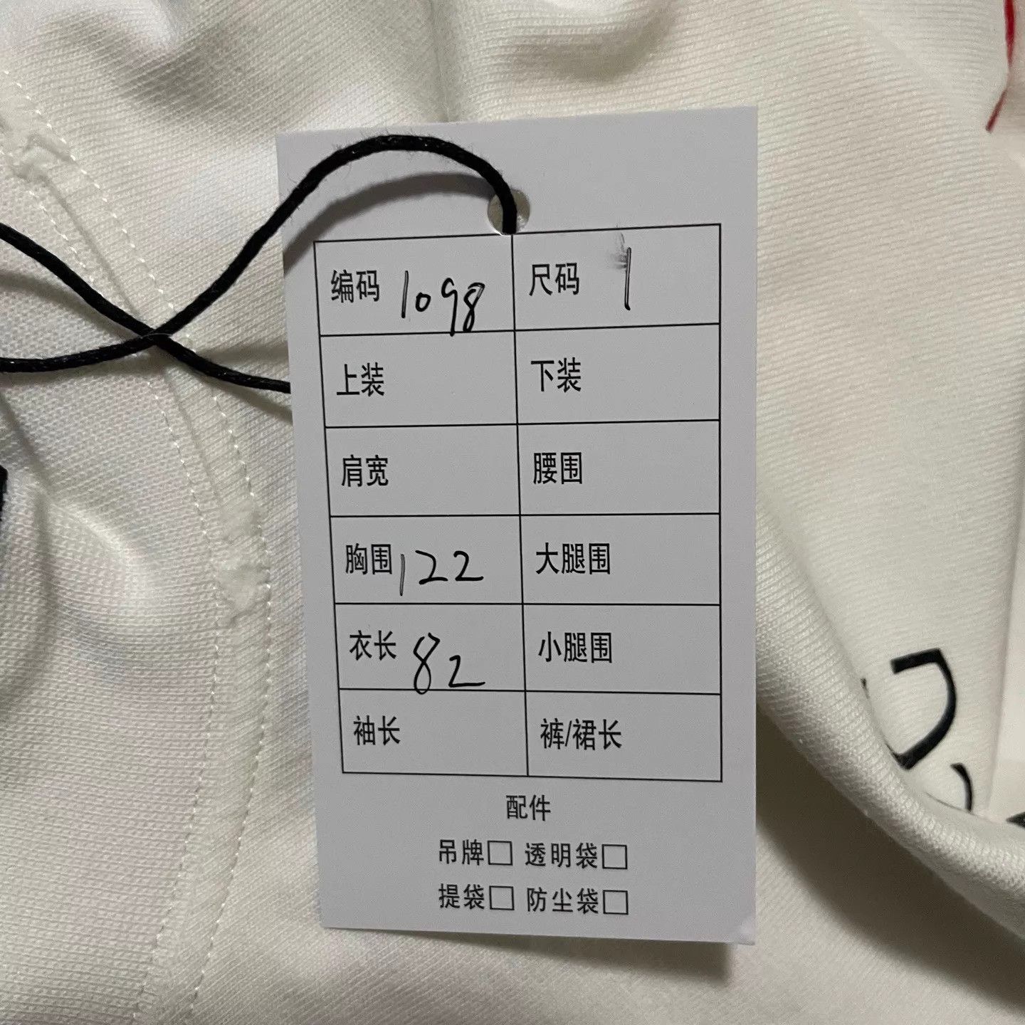 Balenciaga Balenciaga Top League White Racing Logo SS Tee Size US S / EU 44-46 / 1 - 6 Thumbnail