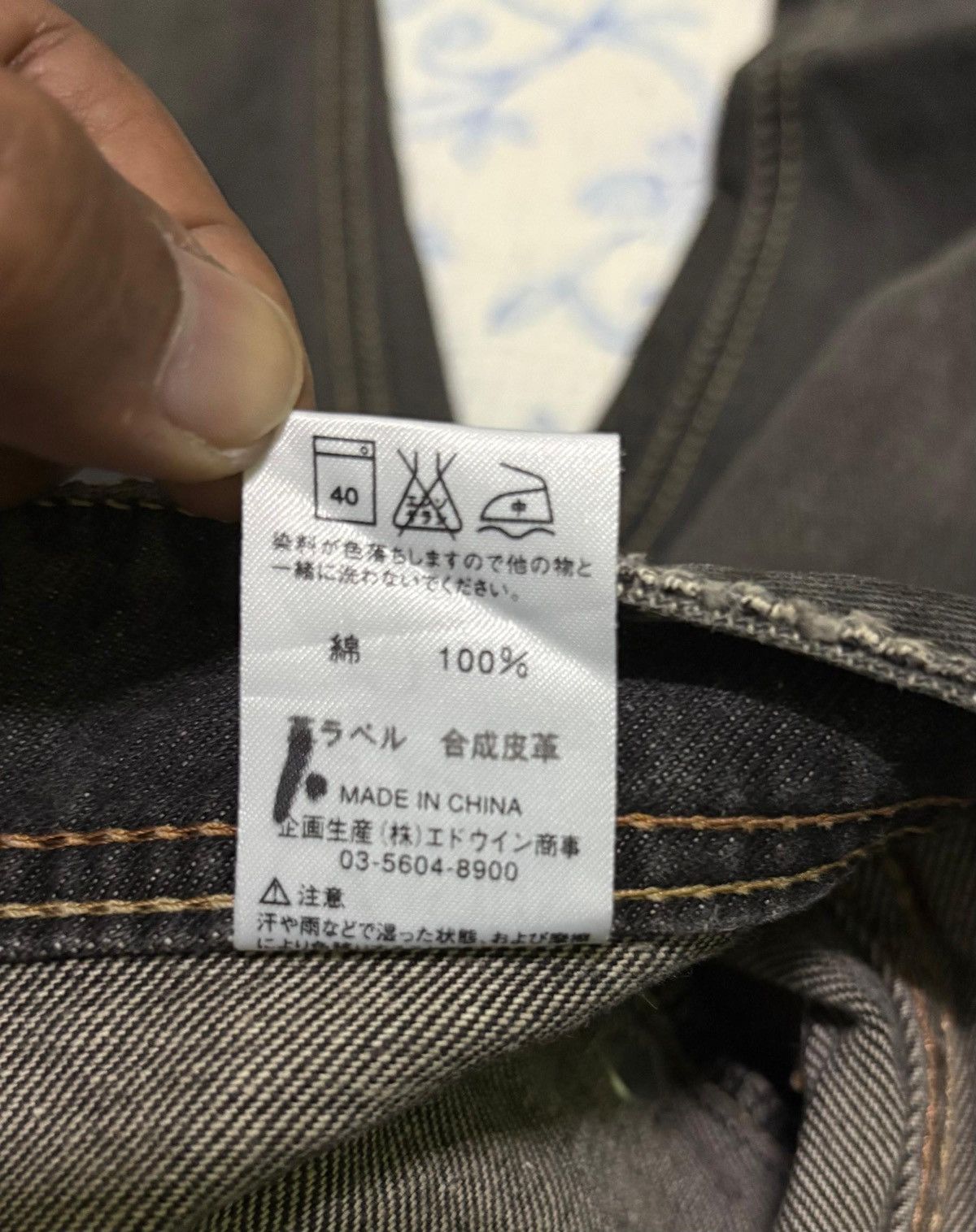 Other Cedixsept C17 Flared Denim Size US 30 / EU 46 - 20 Thumbnail