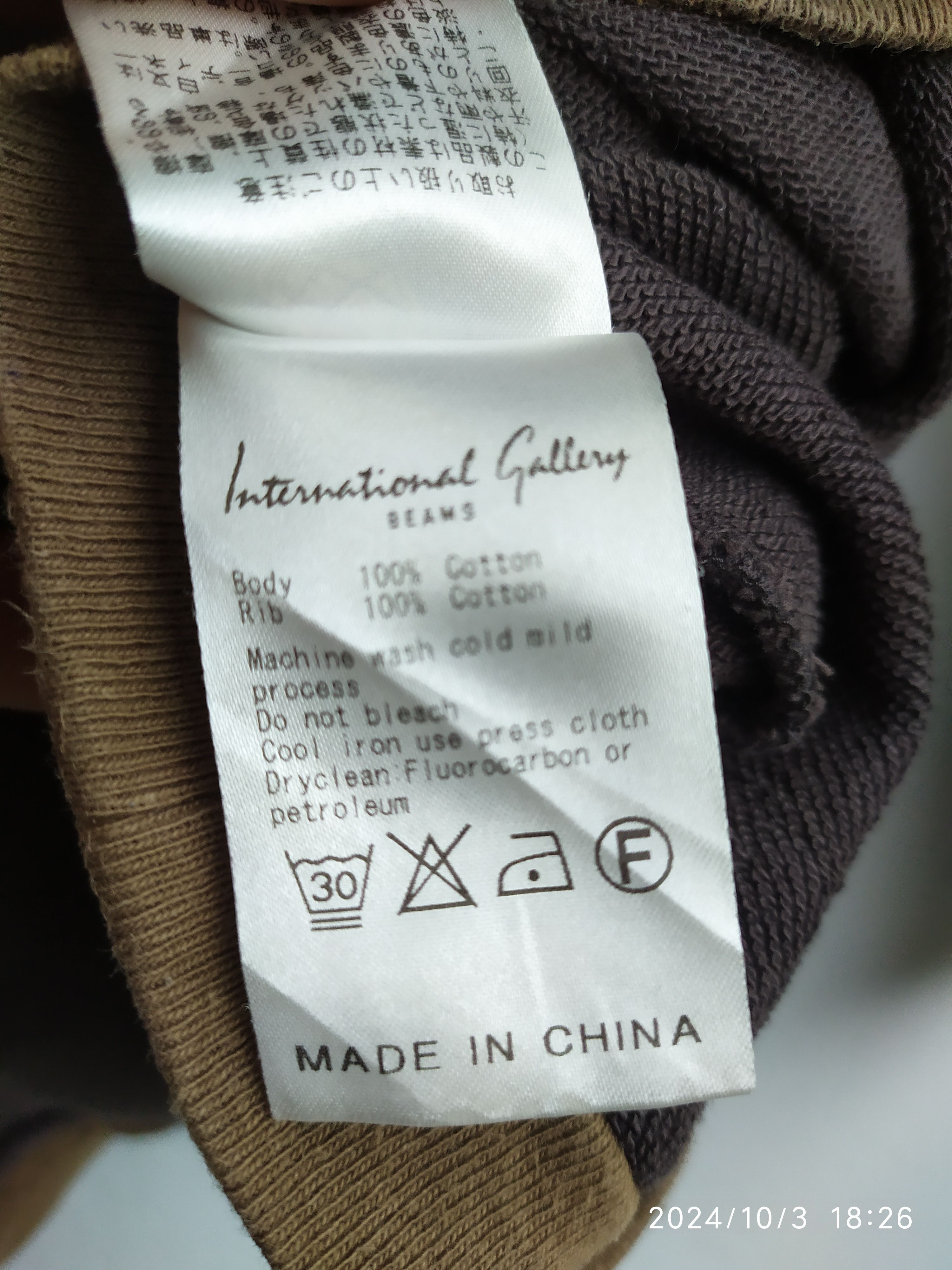 Beams Plus × Japanese Brand International Gallery Beams Sweatshirt Distressed Design Size US M / EU 48-50 / 2 - 8 Thumbnail