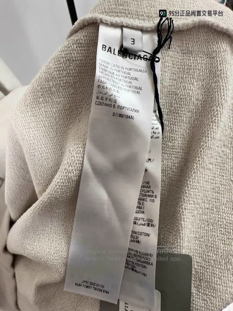 Balenciaga Balenciaga Off-white oversized hoodie Size US L / EU 52-54 / 3 - 4 Thumbnail