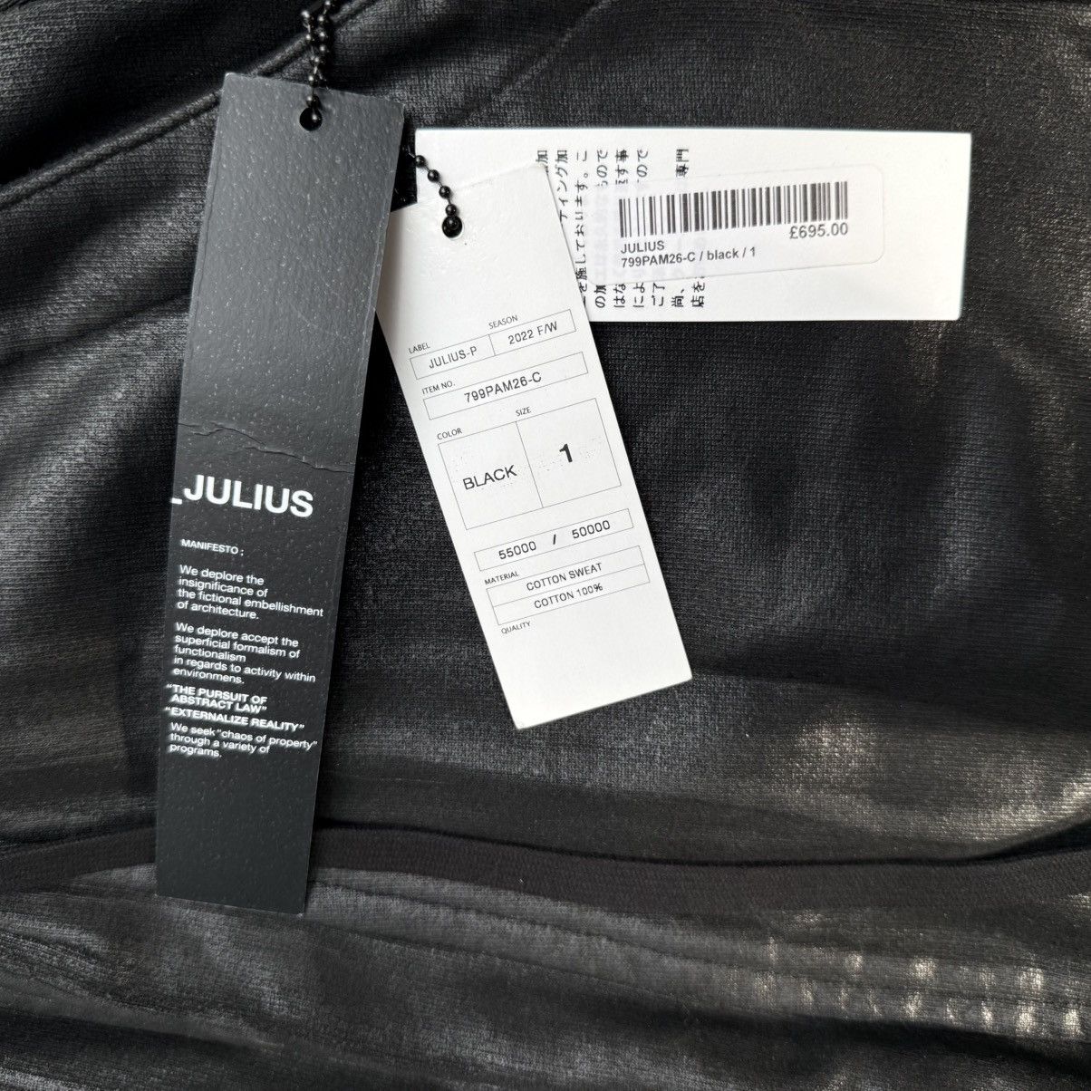 Julius Julius 799PAM26-C Coated Pants Size US 30 / EU 46 - 14 Thumbnail