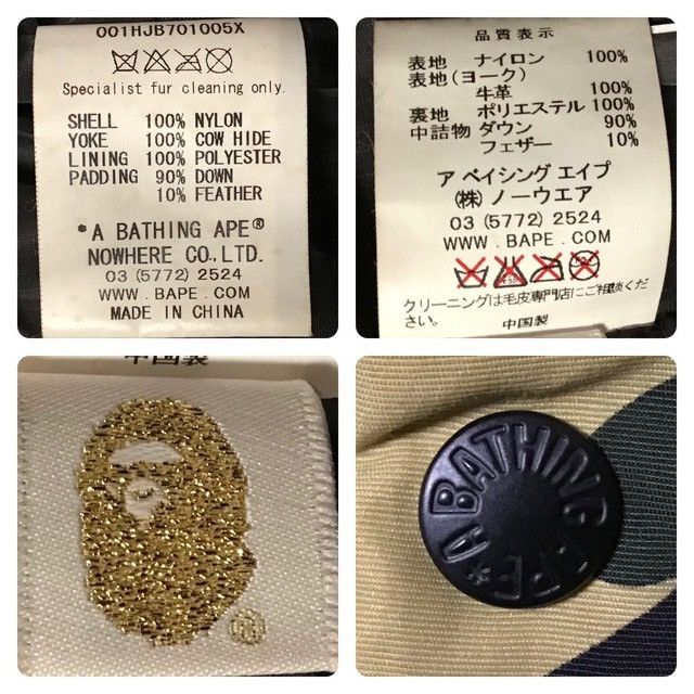 Bape BAPE camo 2WAY PUFFER DOWN JACKET VEST a bathing ape Size US M / EU 48-50 / 2 - 10 Thumbnail