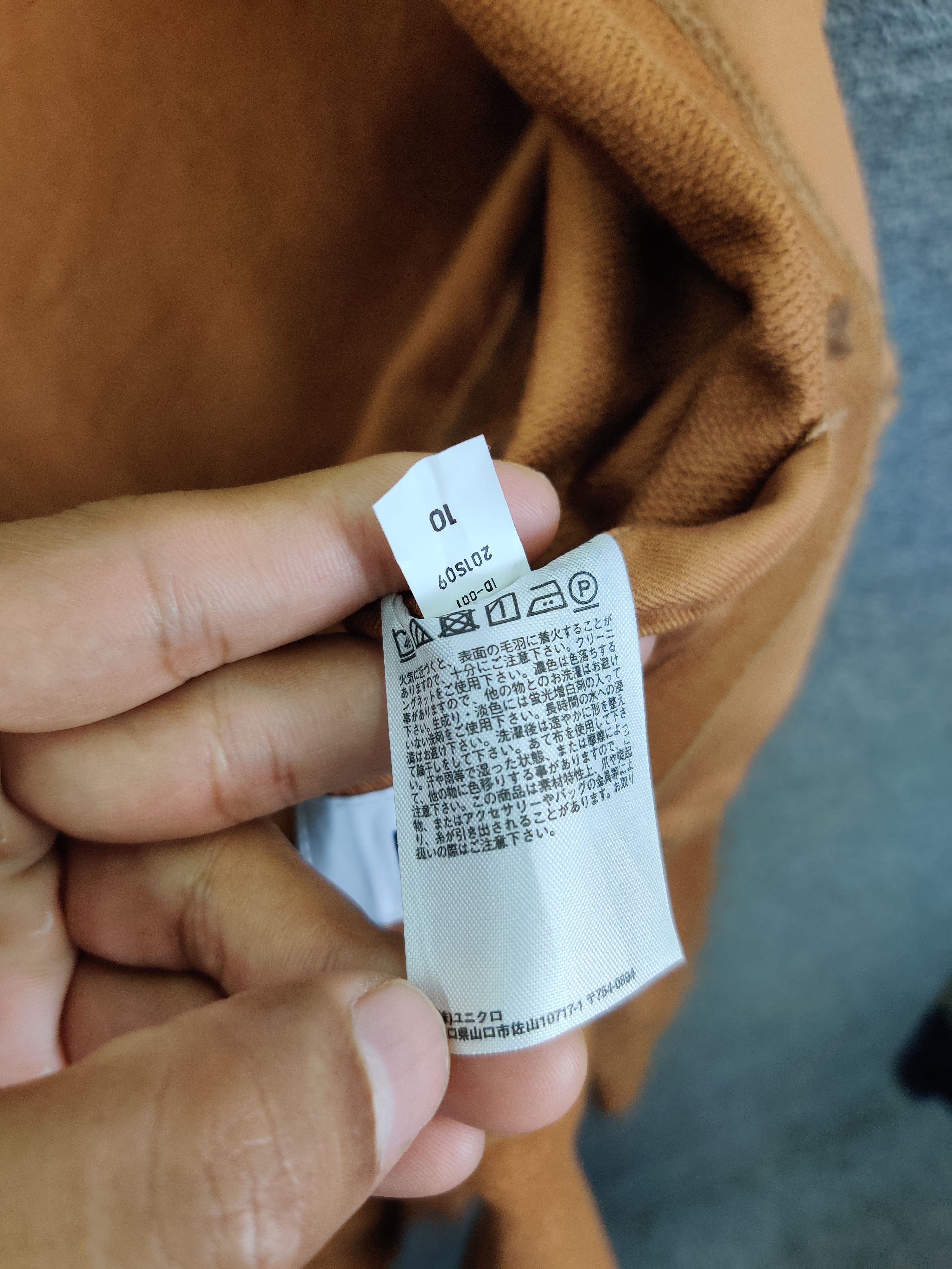 Lemaire Lemaire U Uniqlo Cardigan Button Ups Size US XL / EU 56 / 4 - 15 Thumbnail