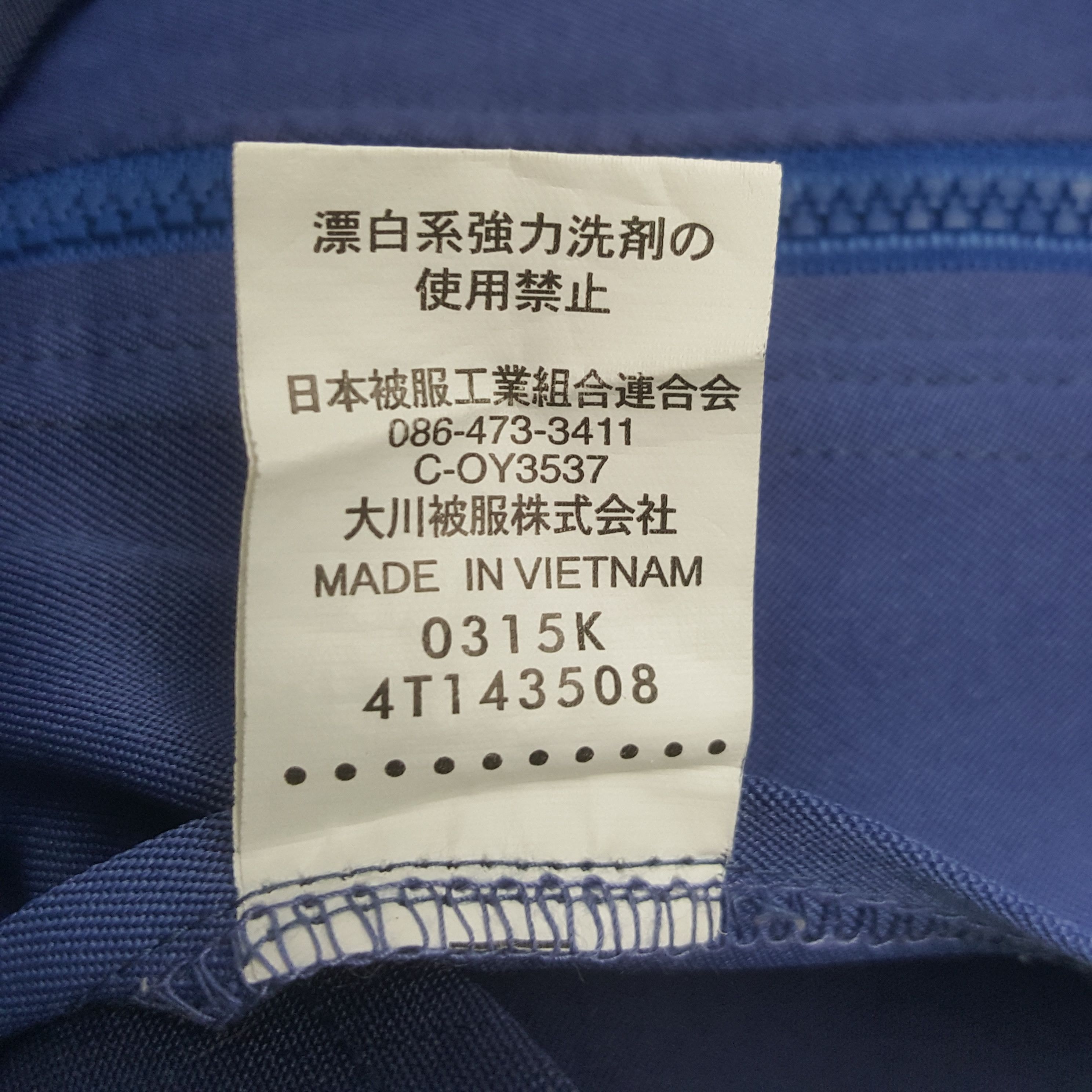 Japanese Brand Vintage Subaru Rally Team Uniform Custom Art Jacket RR19 Size US M / EU 48-50 / 2 - 9 Thumbnail